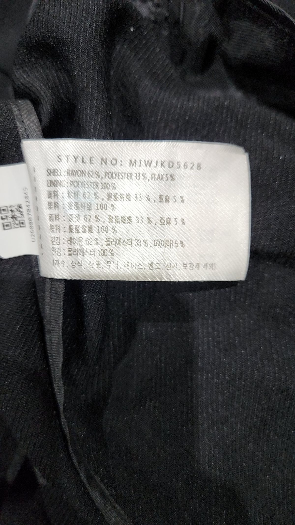 미쏘(MIXXO) 셋업)테일러드 싱글 반팔자켓_MIWJKD562B M