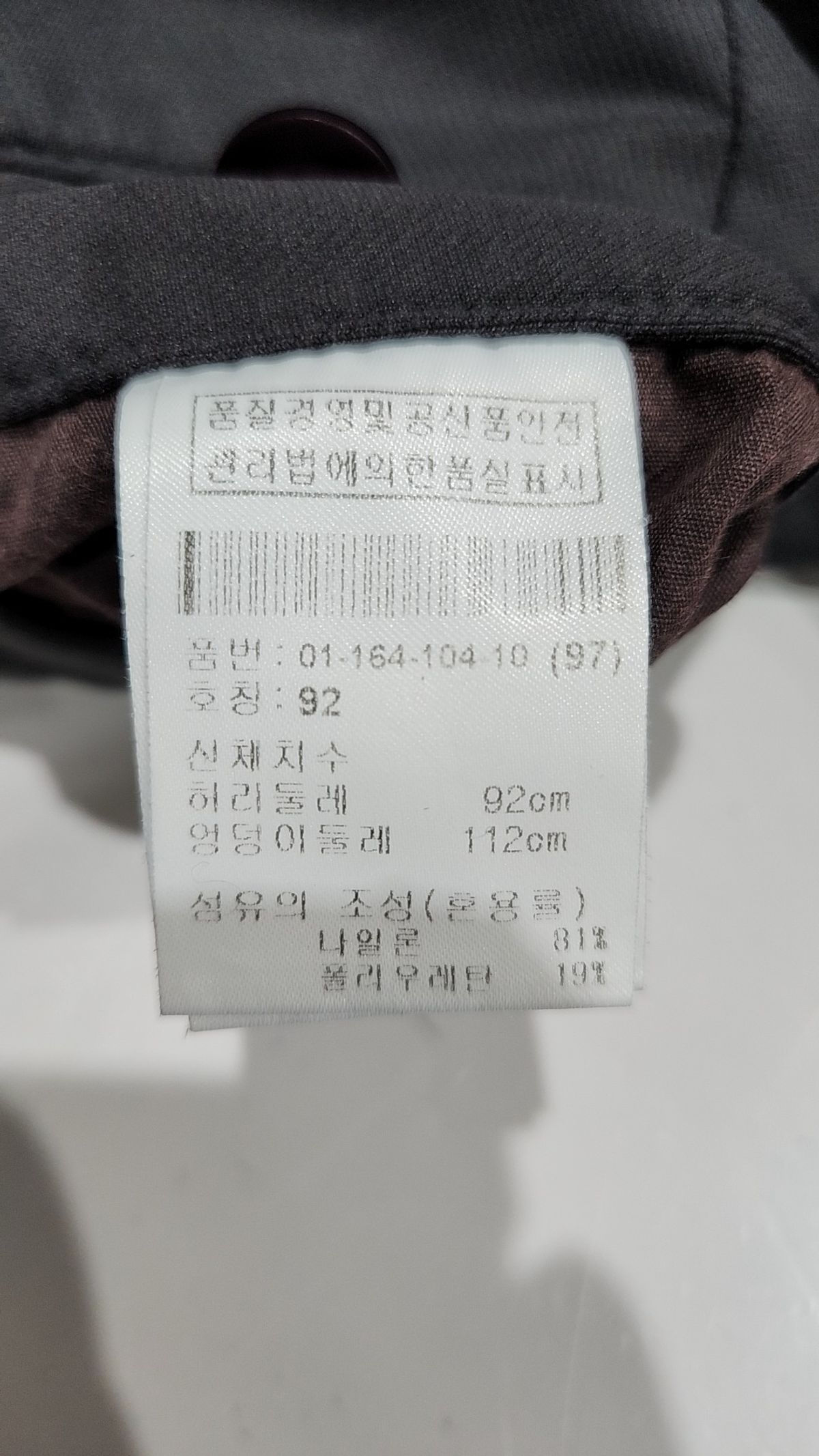 보그너(BOGNER) 기타 바지 L
