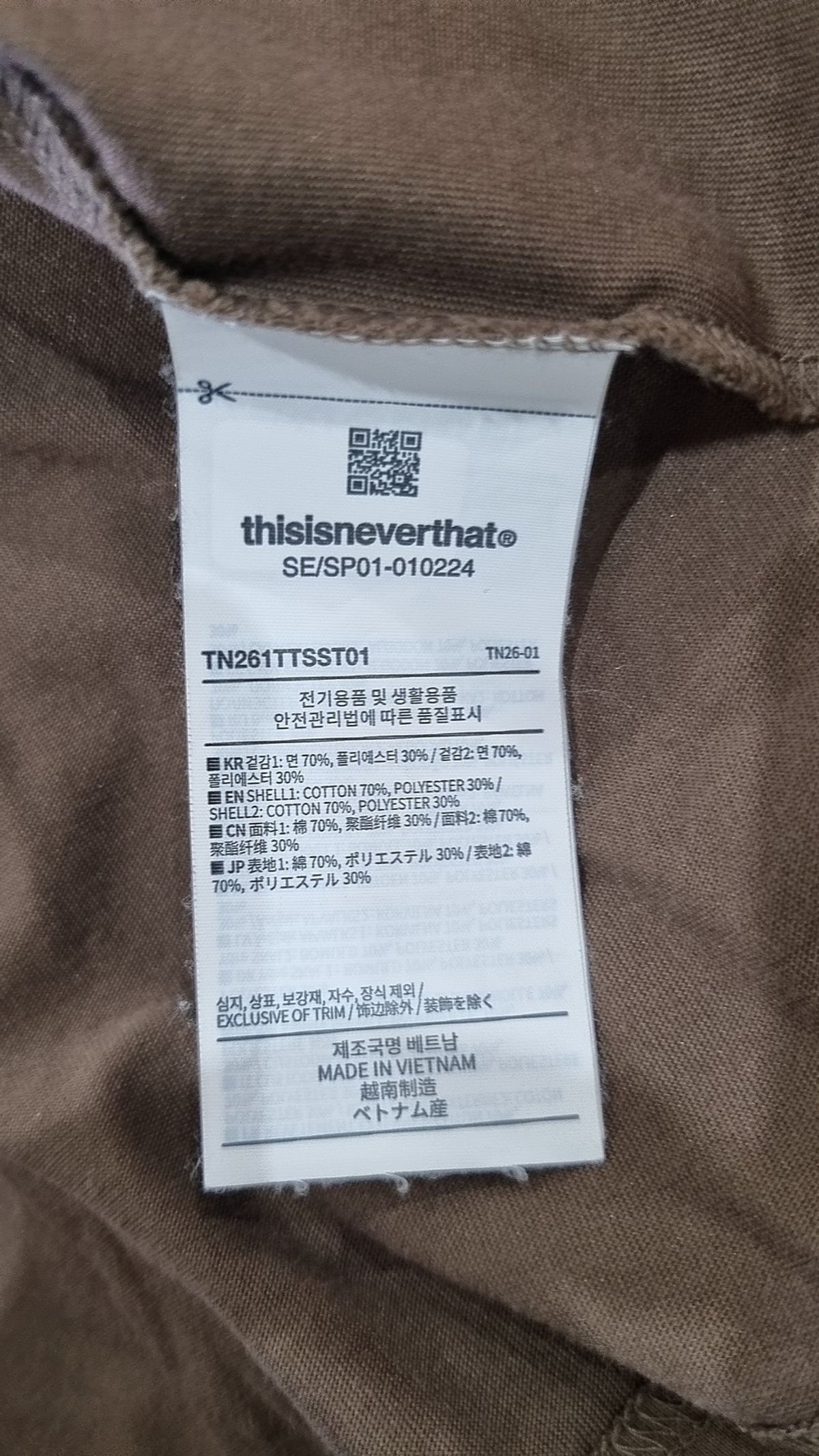 디스이즈네버댓(THISISNEVERTHAT) INTL. Logo Tee Brown L