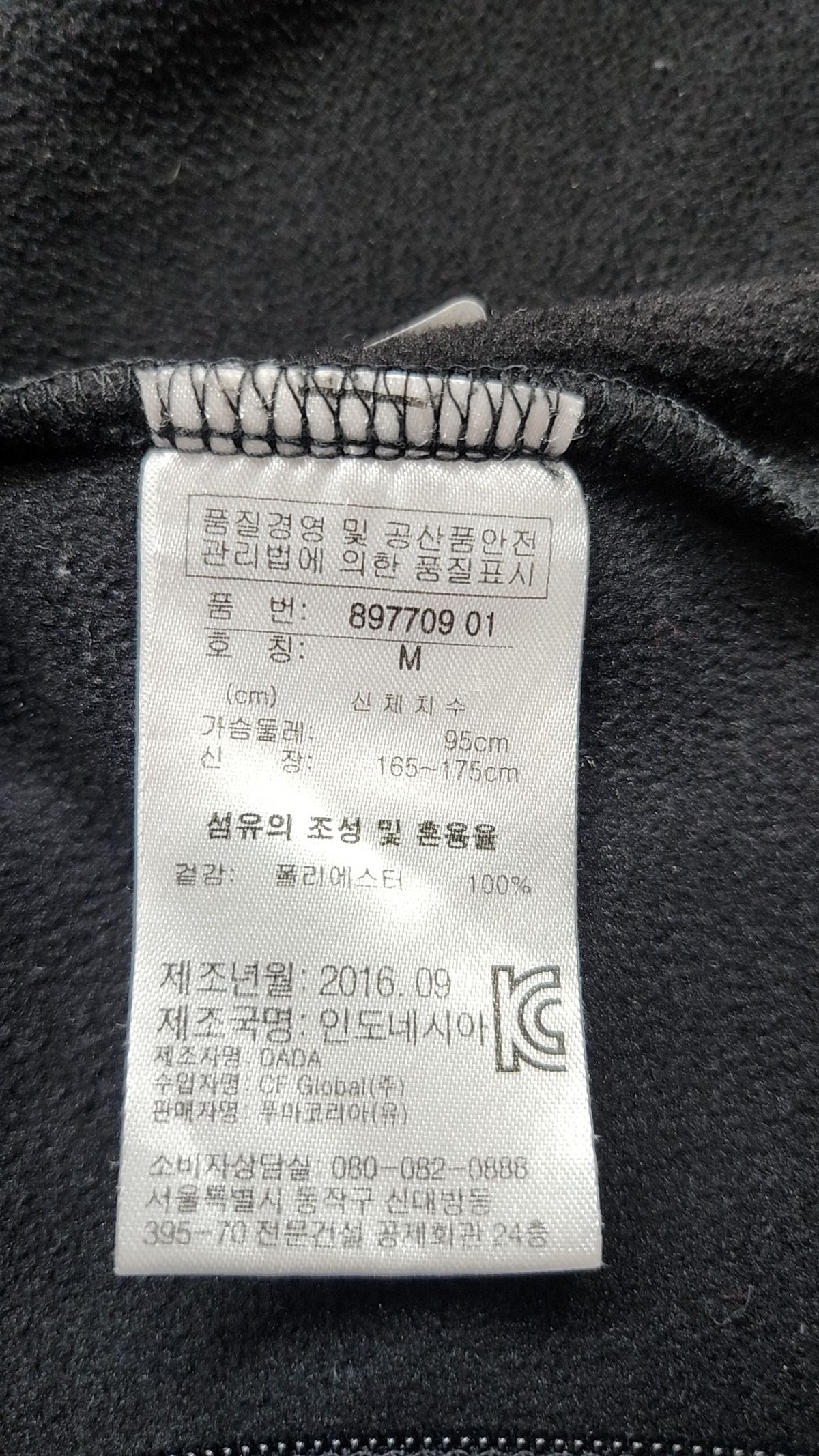 푸마(PUMA) 트레이닝 재킷 M