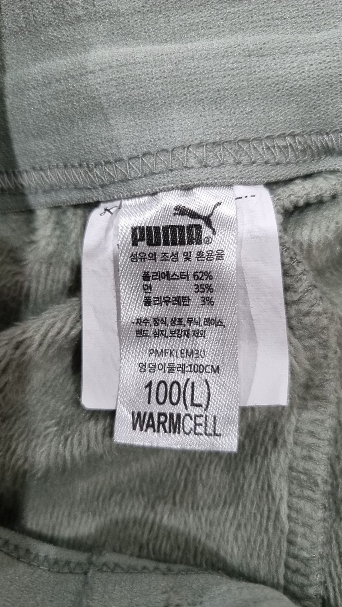푸마(PUMA) 트레이닝 팬츠 100