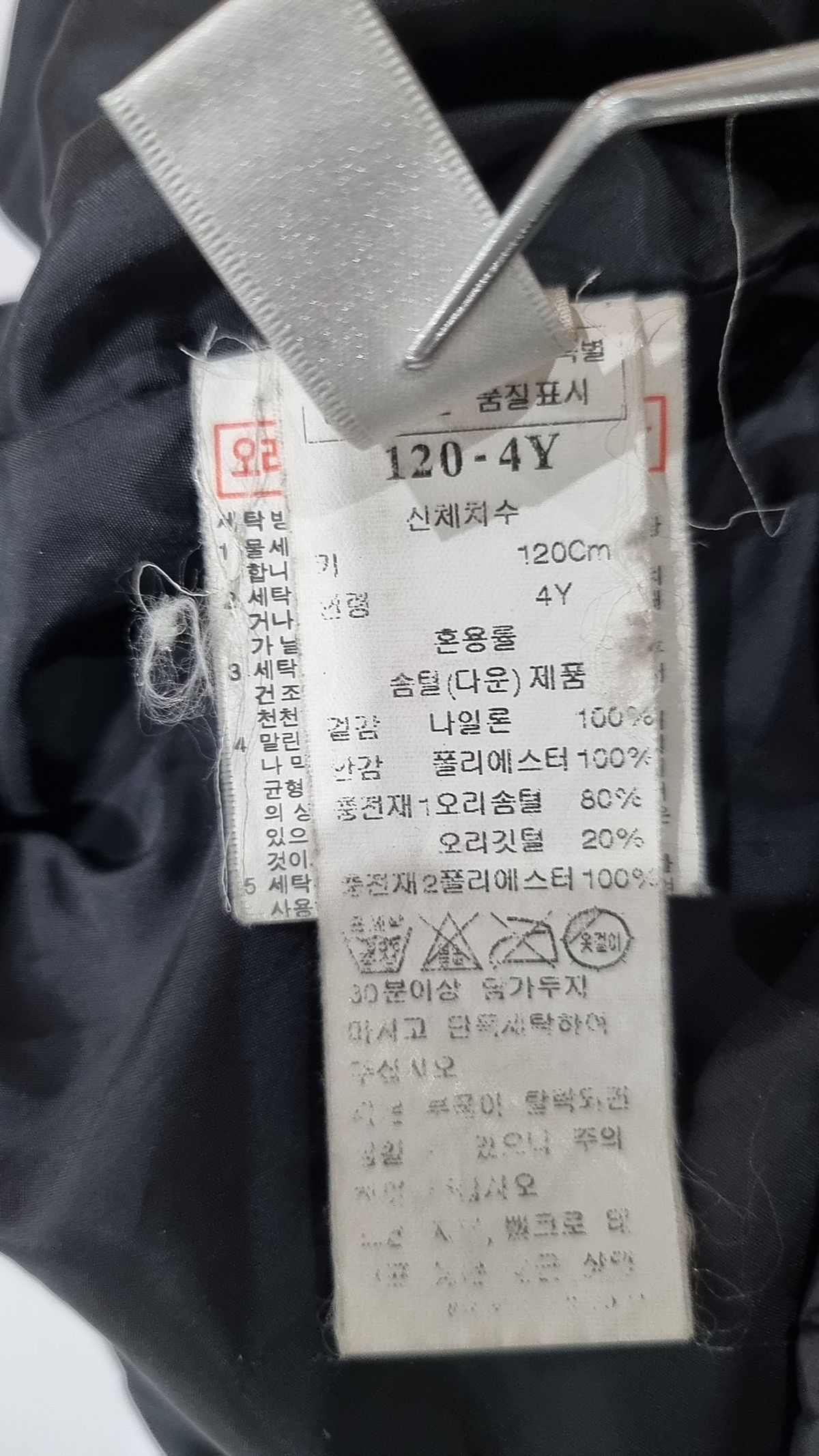 블루독 베이비(BLUEDOGBABY) 기타 아우터 120