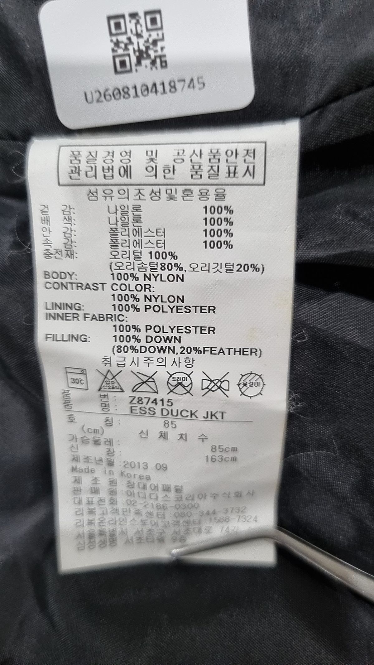 리복(REEBOK) 숏 패딩/숏 헤비 아우터 85