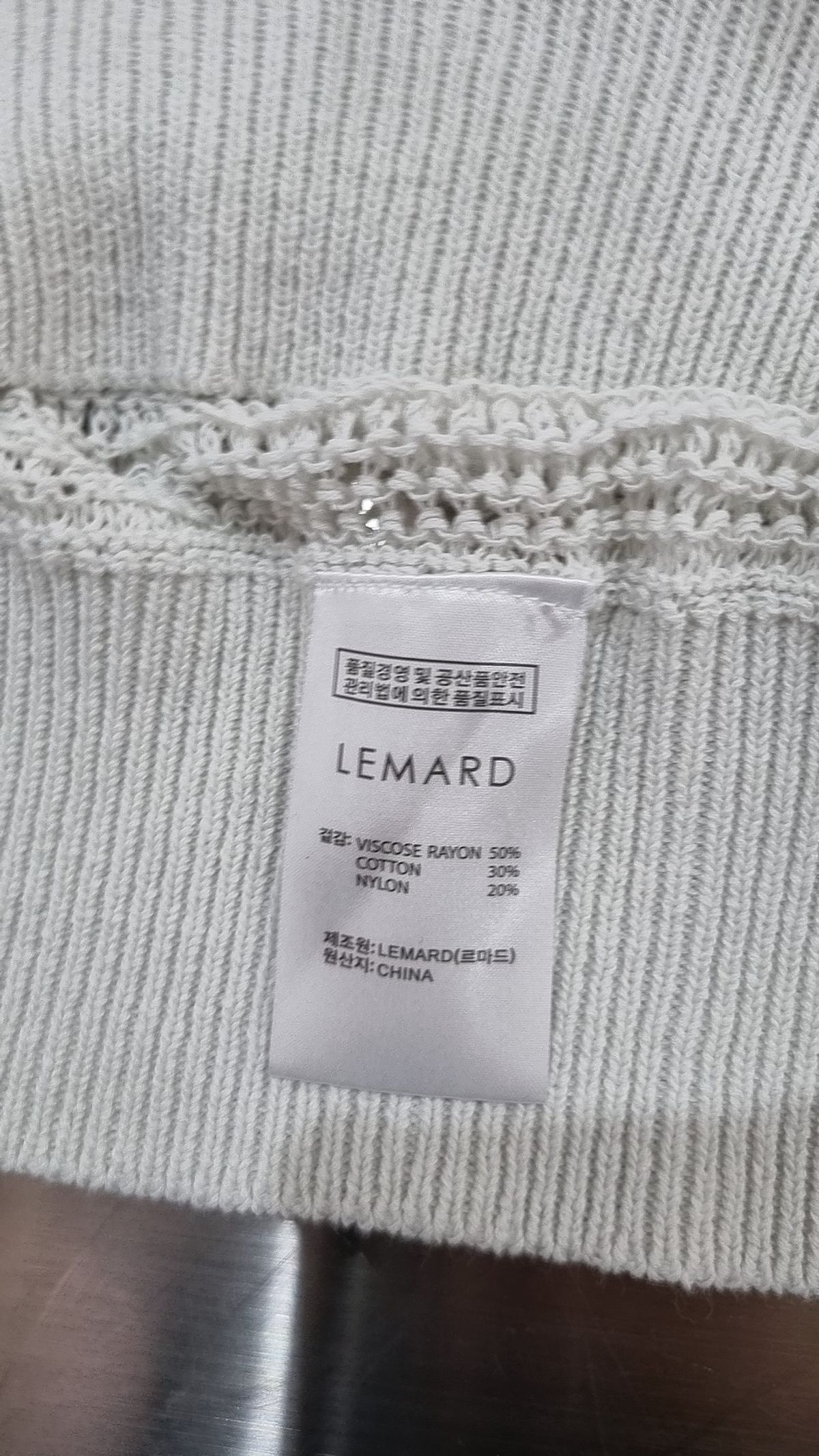 르마드(LEMARD) 니트/스웨터 2
