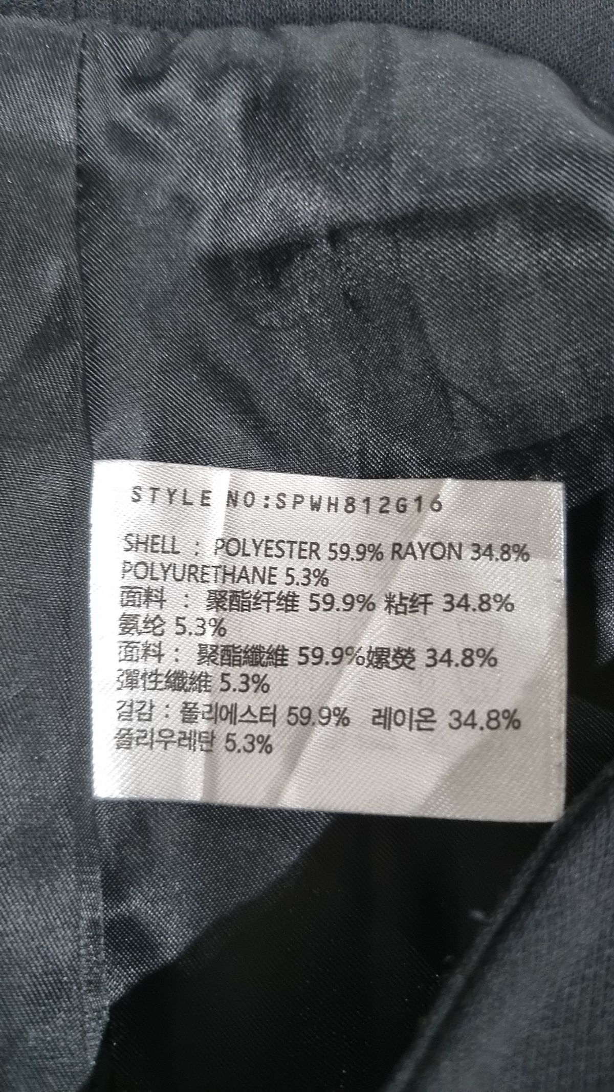 스파오(SPAO) 미니스커트 M