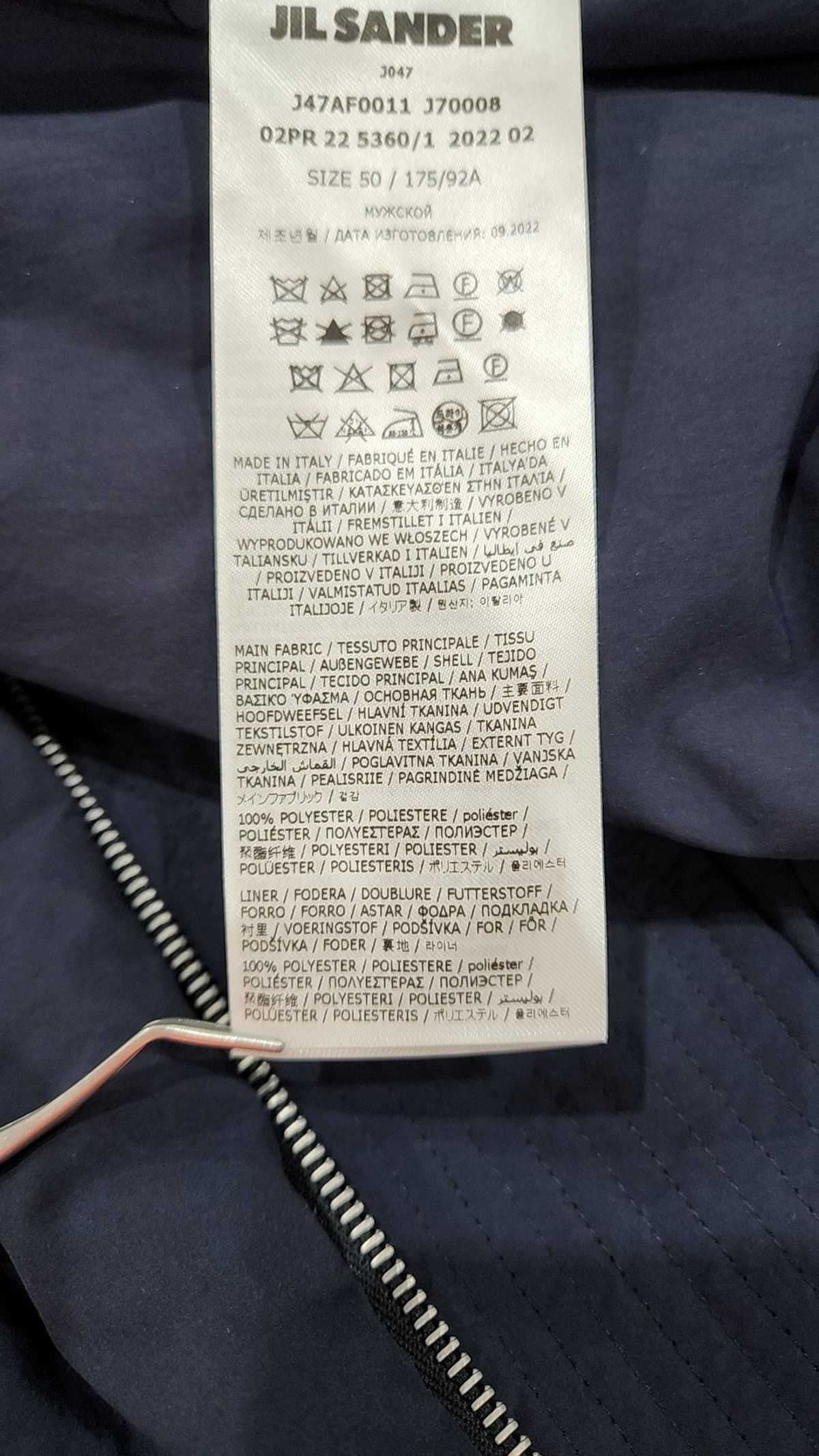 질 샌더(JIL SANDER) 패디드 후드 다운 베스트 - 네이비 / J47AF0011J70008402 50