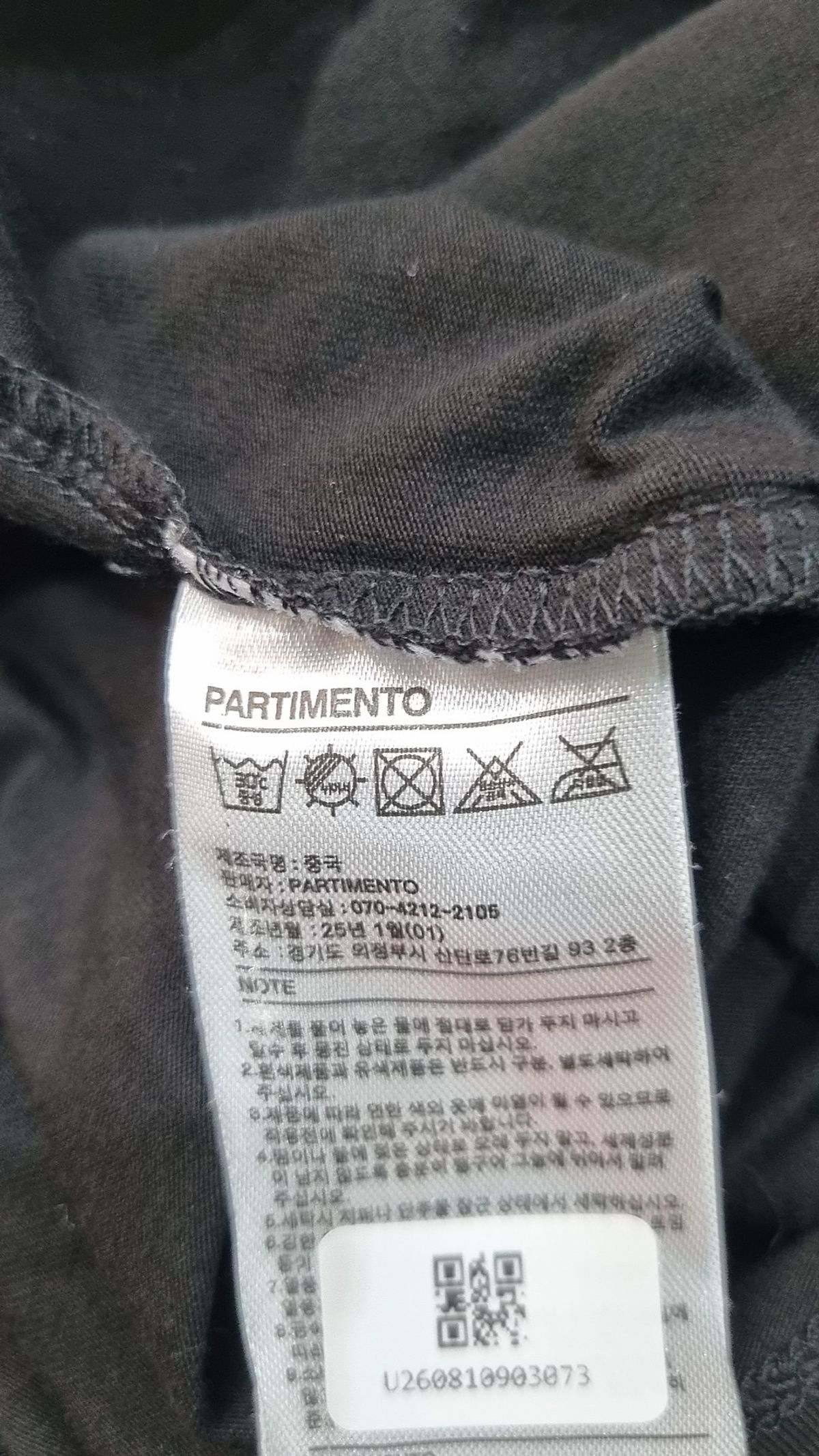 파르티멘토(PARTIMENTO) 반소매 티셔츠 M