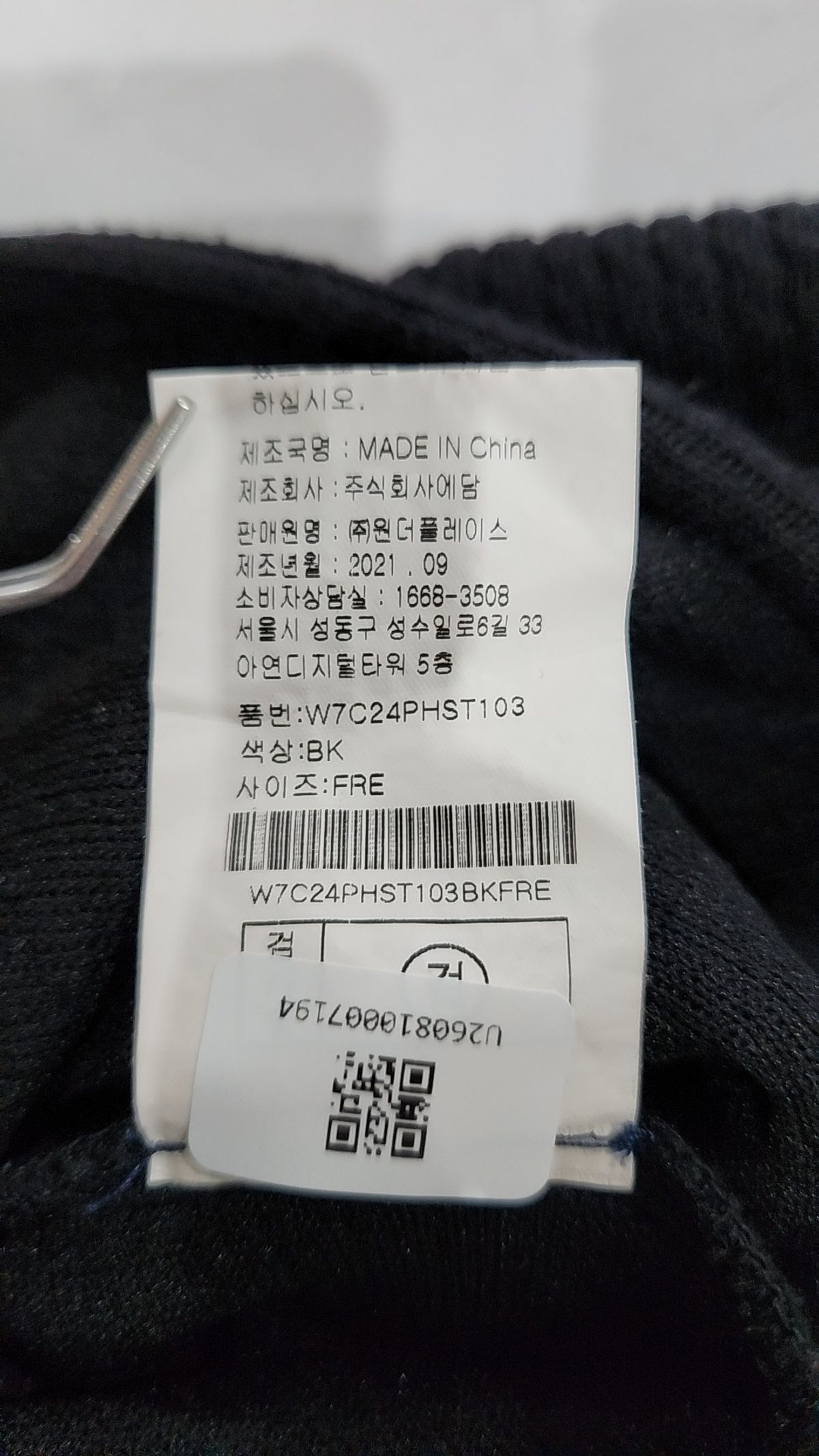 오디너리 홀리데이(ORDINARY HOLIDAY) 골지져지가디건세트 RIB JERSEY CARDIGAN SET FREE