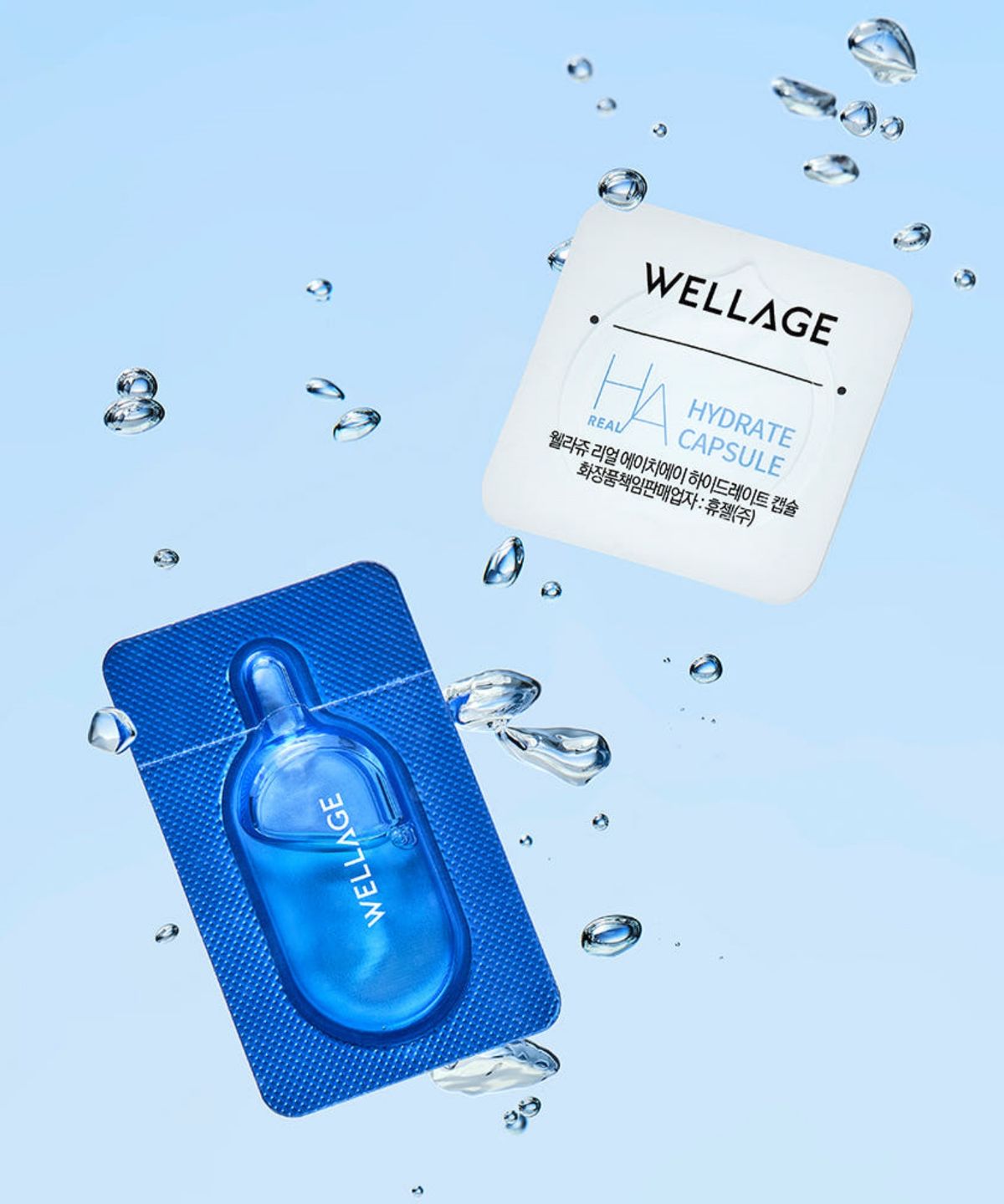 웰라쥬(WELLAGE) 리얼 히알루로닉 원데이키트 1개입