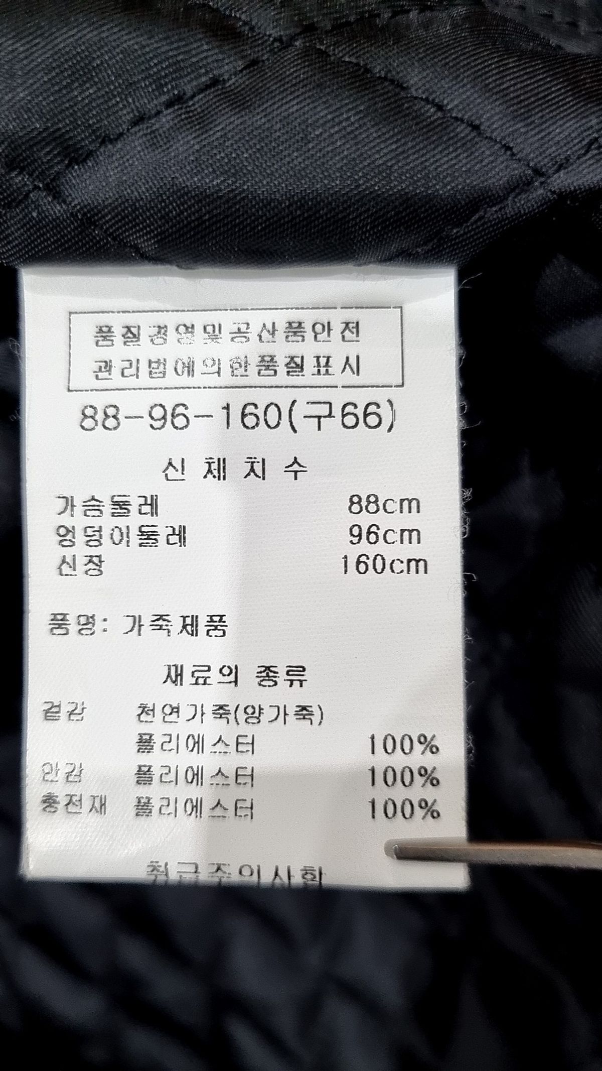 리오벨(LIOBELL) 기타 점퍼/재킷 66