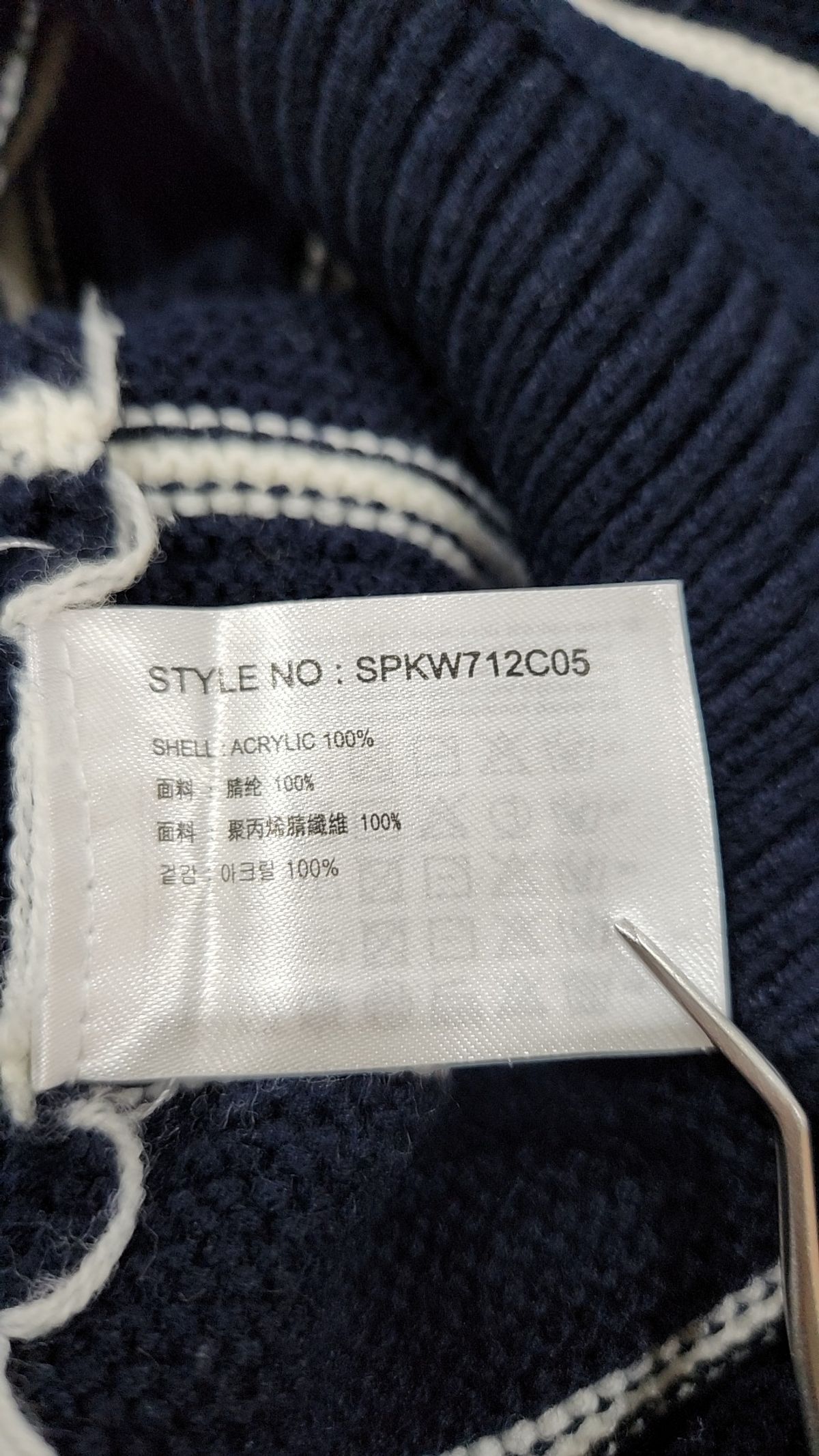 스파오(SPAO) 니트/스웨터 XL