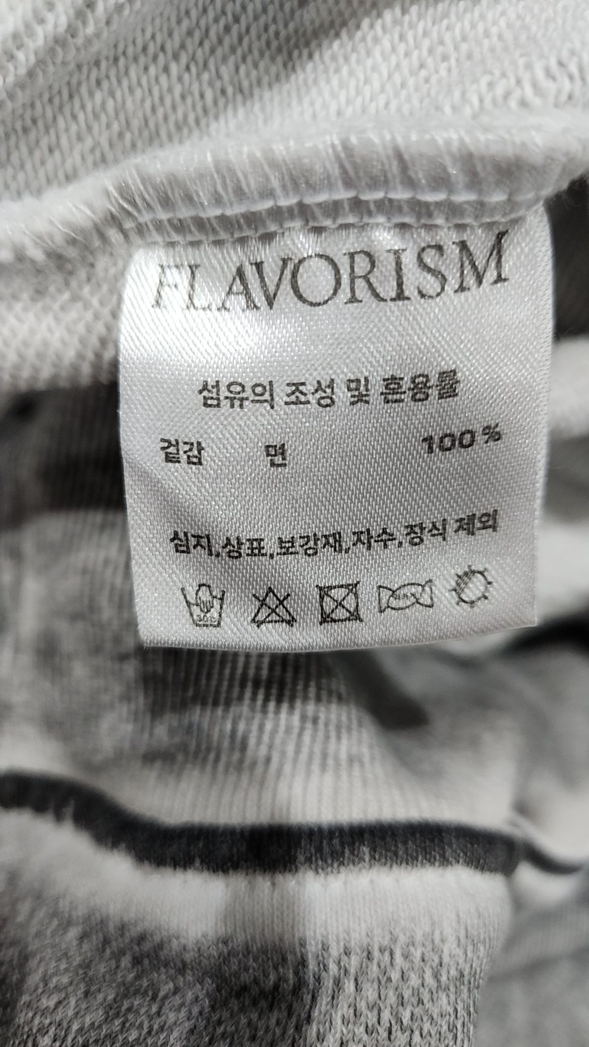 플레이버리즘(FLAVORISM) 후드 티셔츠 1