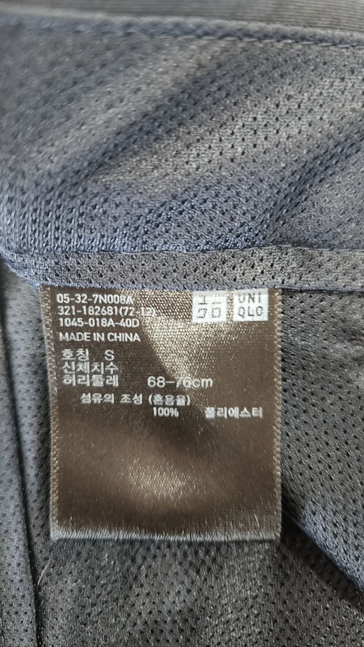 유니클로(UNIQLO) 숏팬츠 S