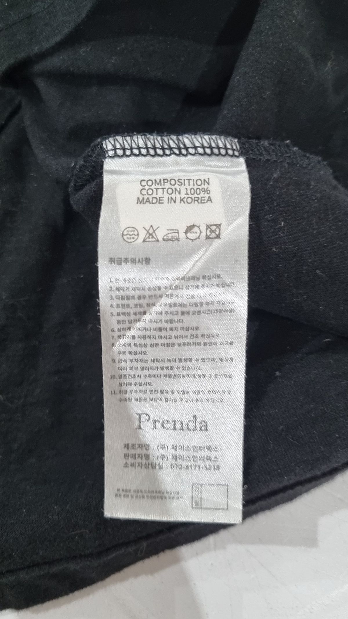 프렌다(PRENDA) 반소매 티셔츠 S