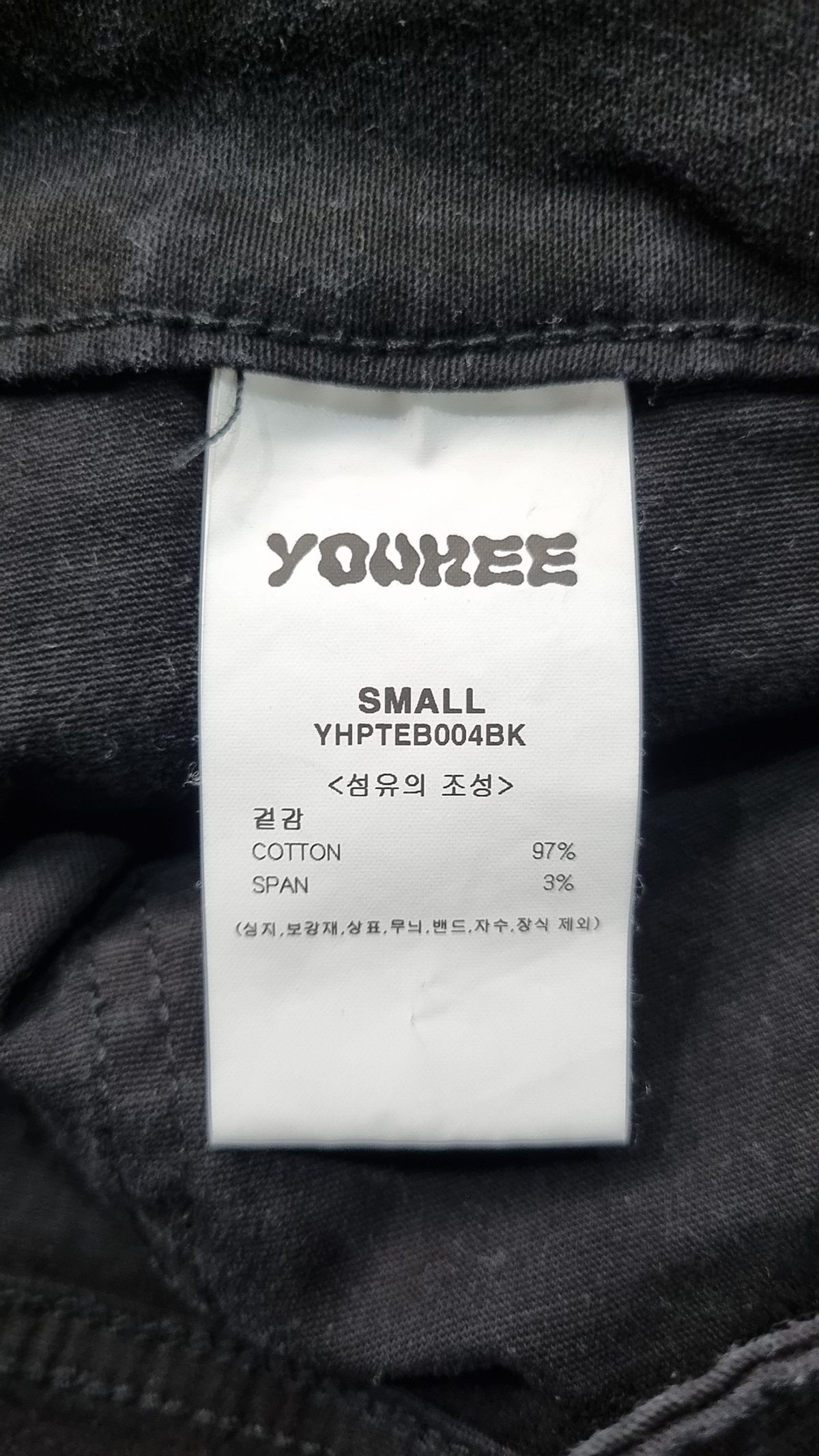 유희(YOUHEE) YOUHEE BOOTSCUT PANTS BLACK S