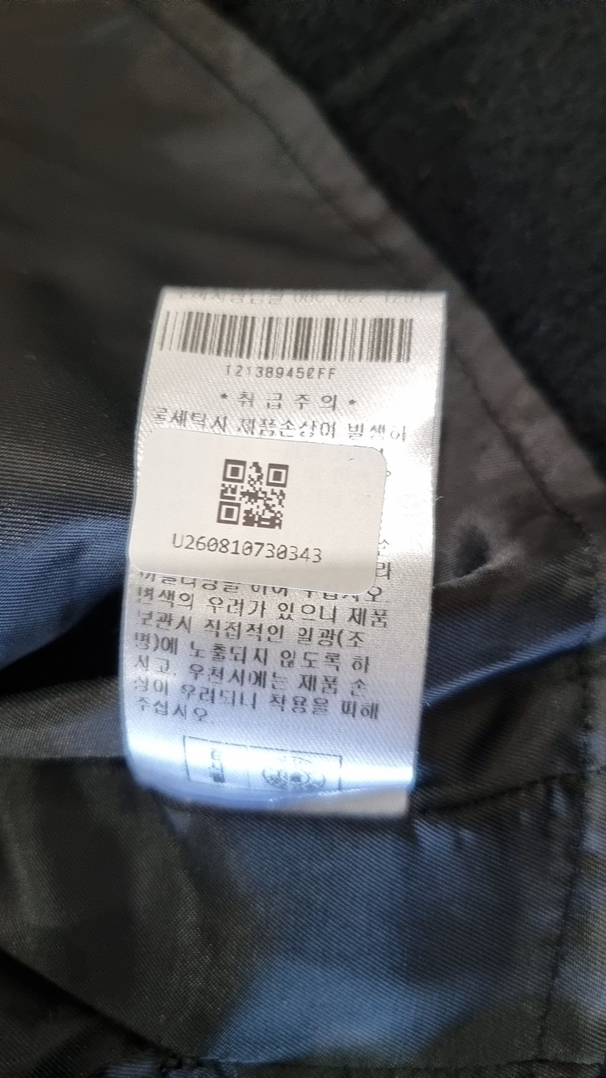 아위(AHWE) 겨울 기타 코트 L