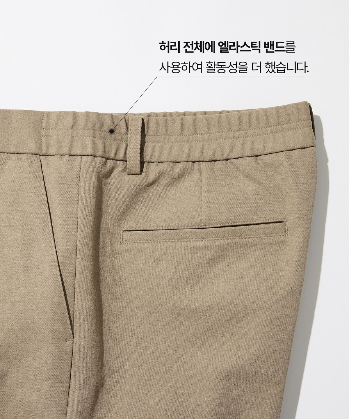 에스티코(STCO) 코튼 라이크 팬츠 베이지 (와이드핏)_SPAVC73WSD