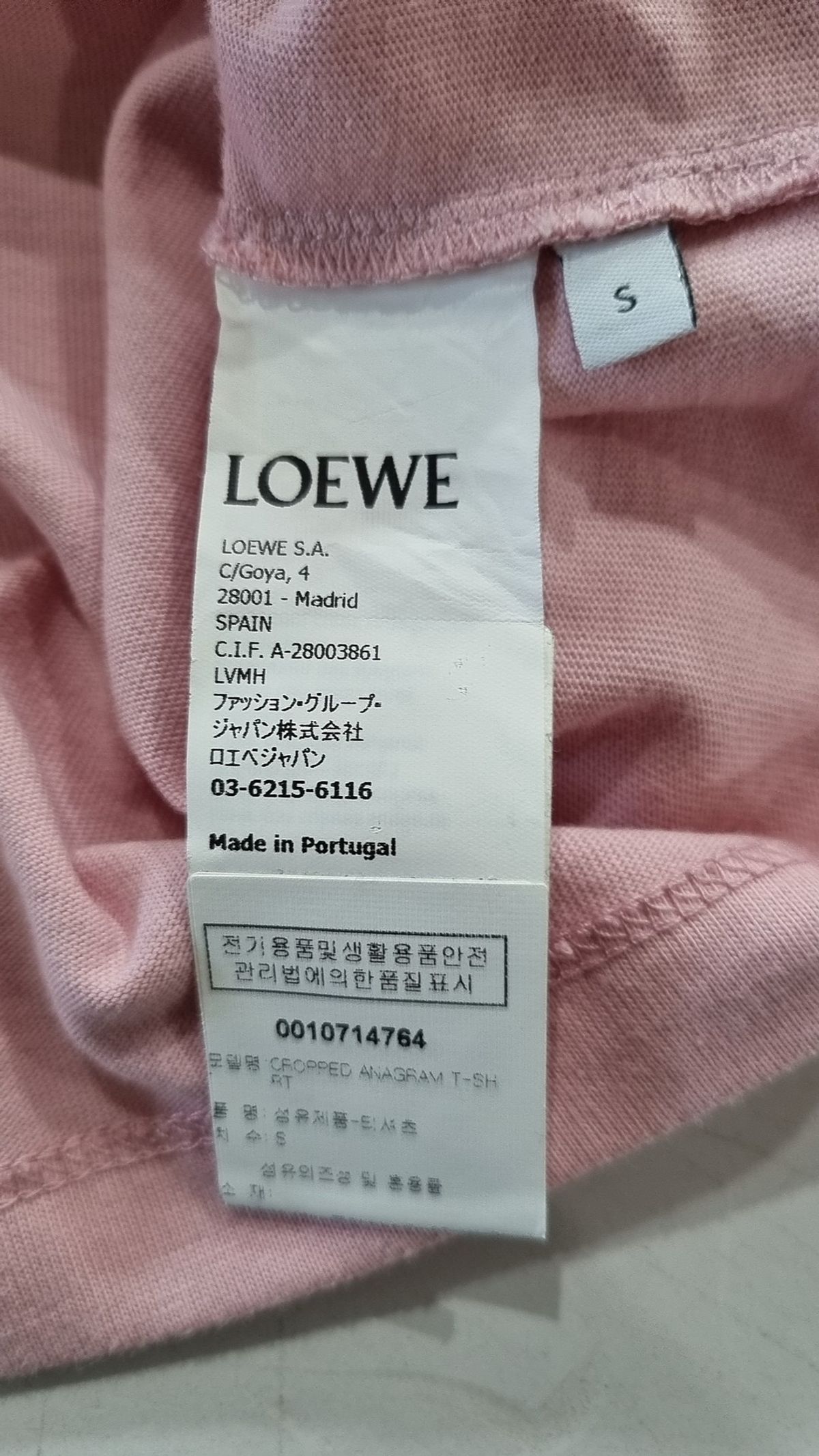 로에베(LOEWE) 반소매 티셔츠 S
