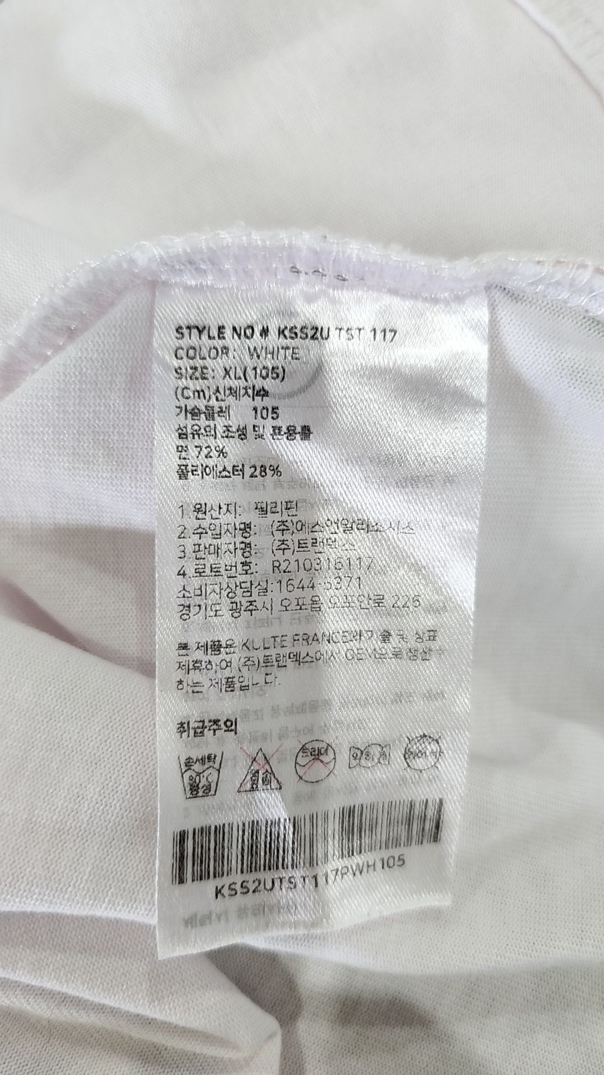 쿨트(KULTE) 117 쉘터 티셔츠 그레이 105