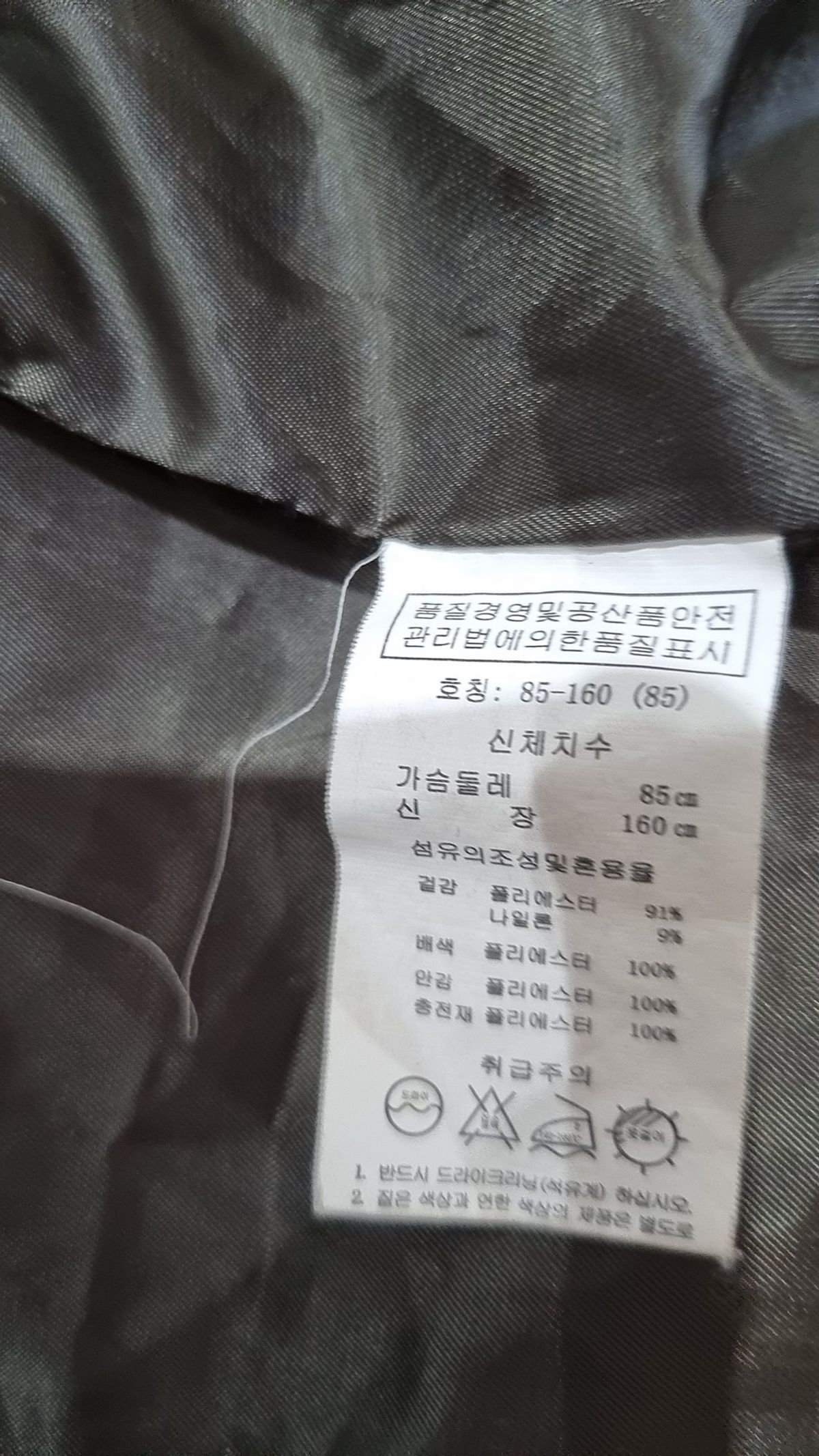 마넬(marn'elle) 하프 패딩/하프 헤비 아우터 85