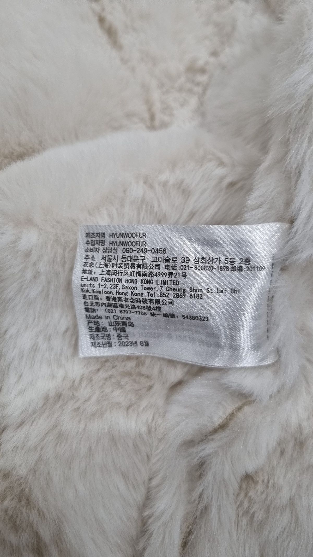 미쏘(MIXXO) 라운드넥 무스탕_MIWJLDV11G S