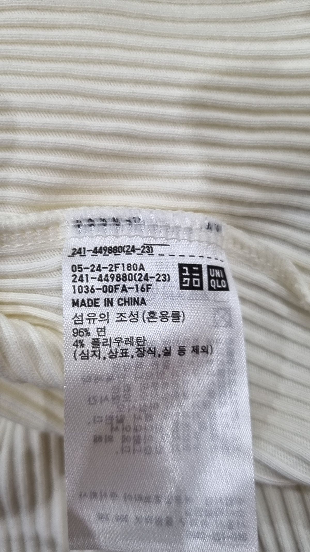 유니클로(UNIQLO) 긴소매 티셔츠 XXL