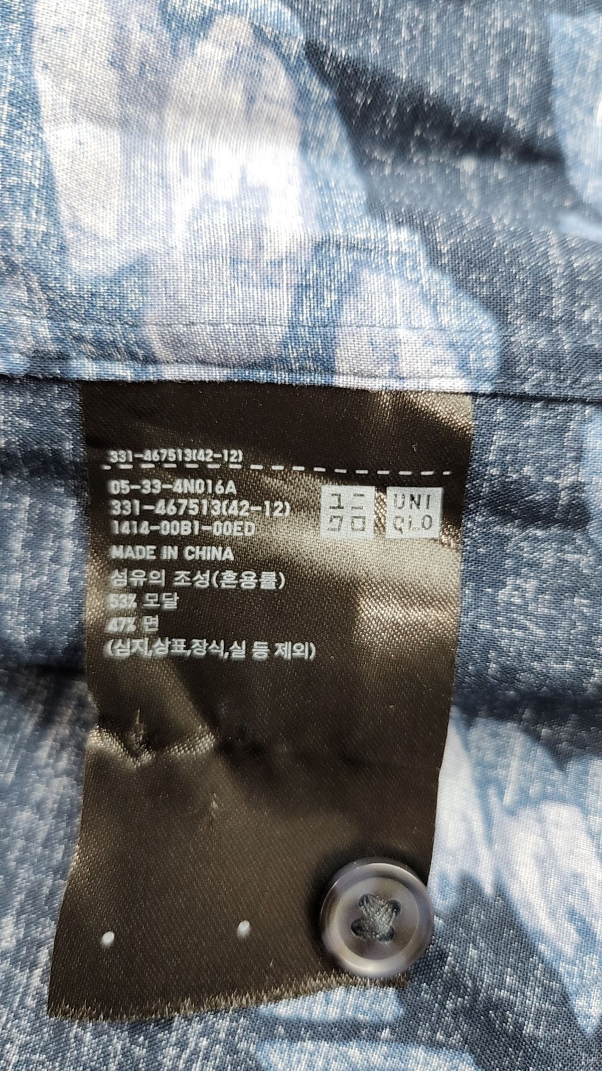 유니클로(UNIQLO) 캐주얼 셔츠 L