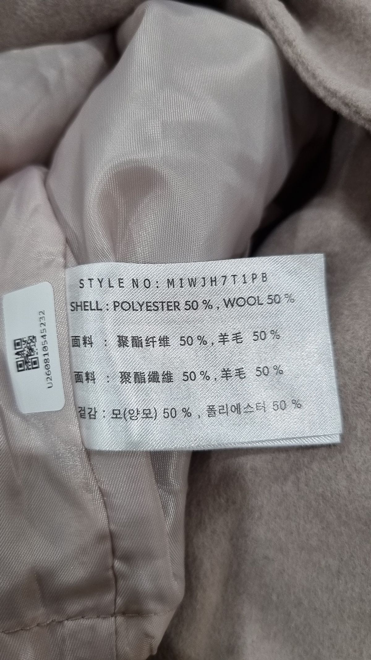 미쏘(MIXXO) 봄 가을 코트 S