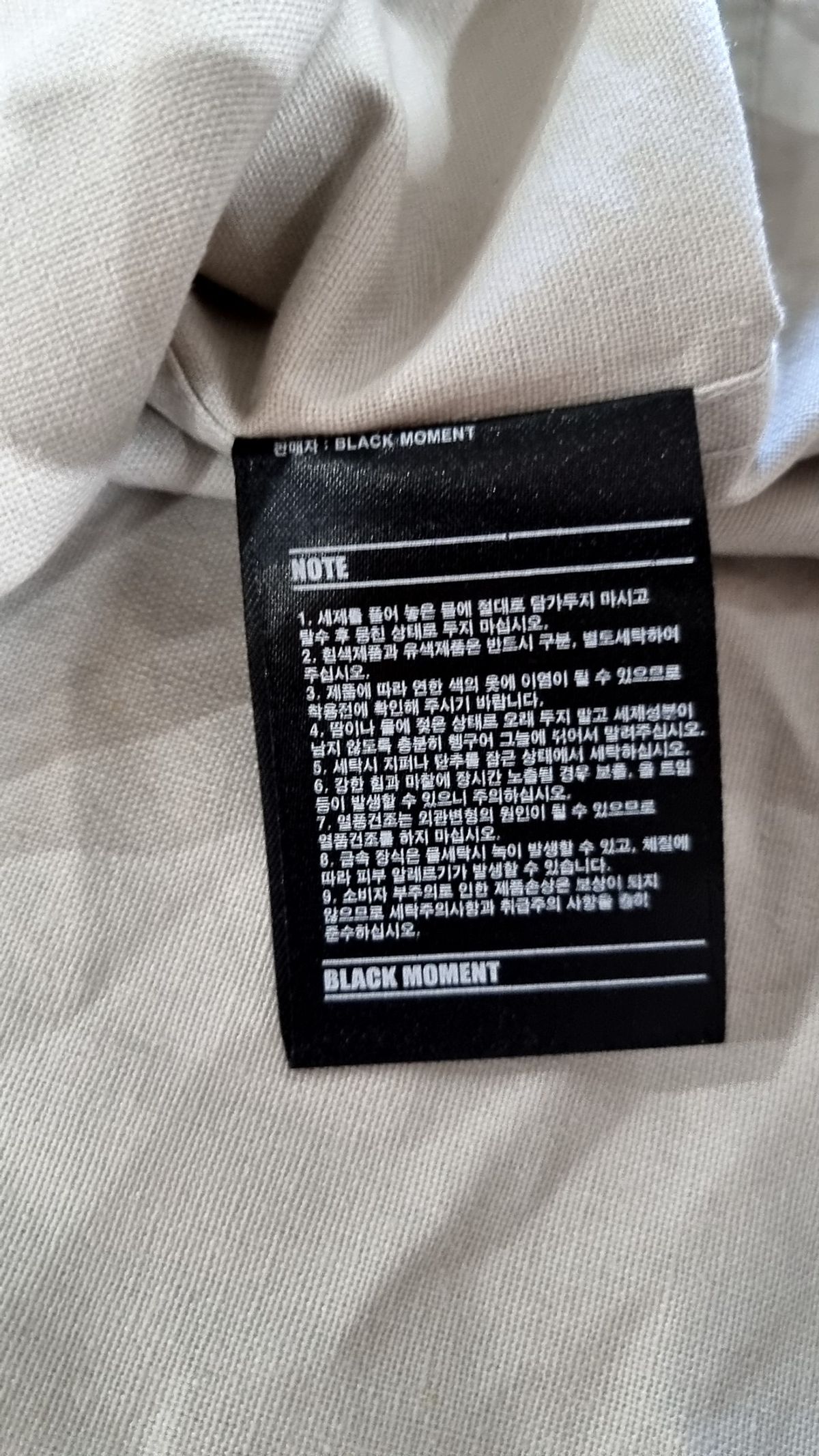 블랙모먼트(BLACK MOMENT) 캐주얼 셔츠 M