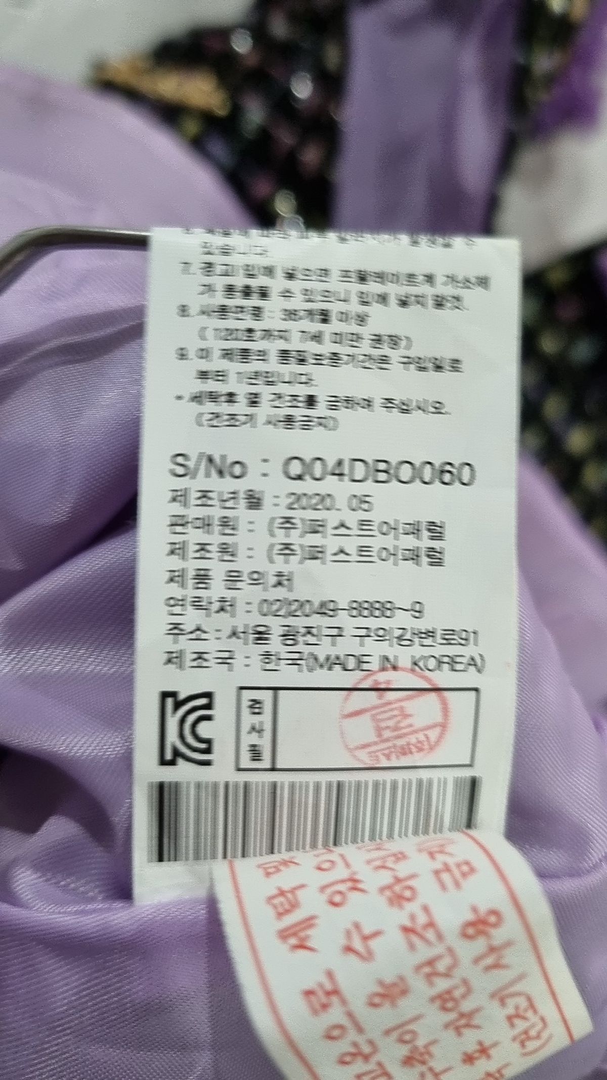 프렌치캣(French Cat) 원피스 120