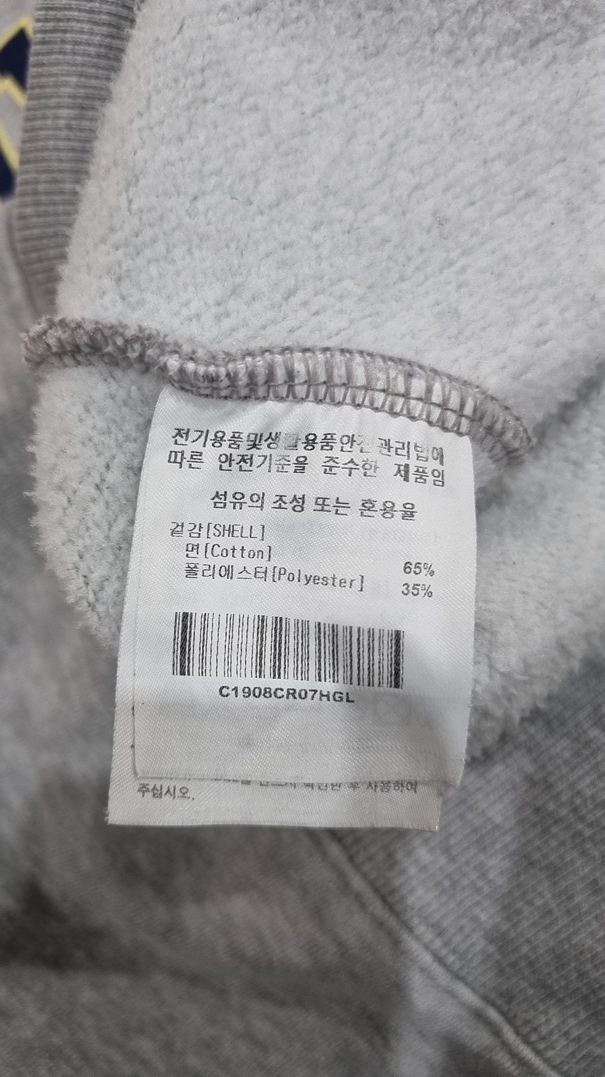 커버낫(COVERNAT) 맨투맨/스웨트셔츠 L
