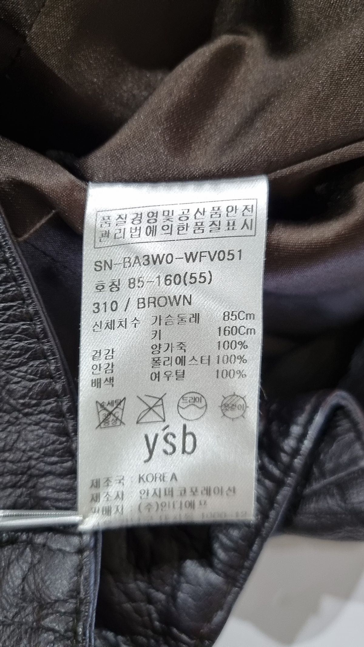 예스비(YSB) 베스트 55