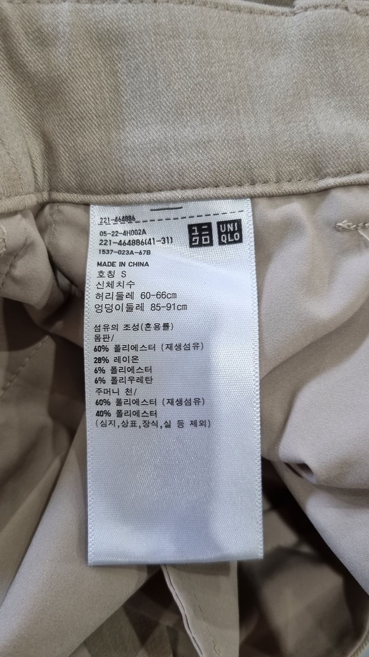 유니클로(UNIQLO) 슈트 팬츠/슬랙스 S