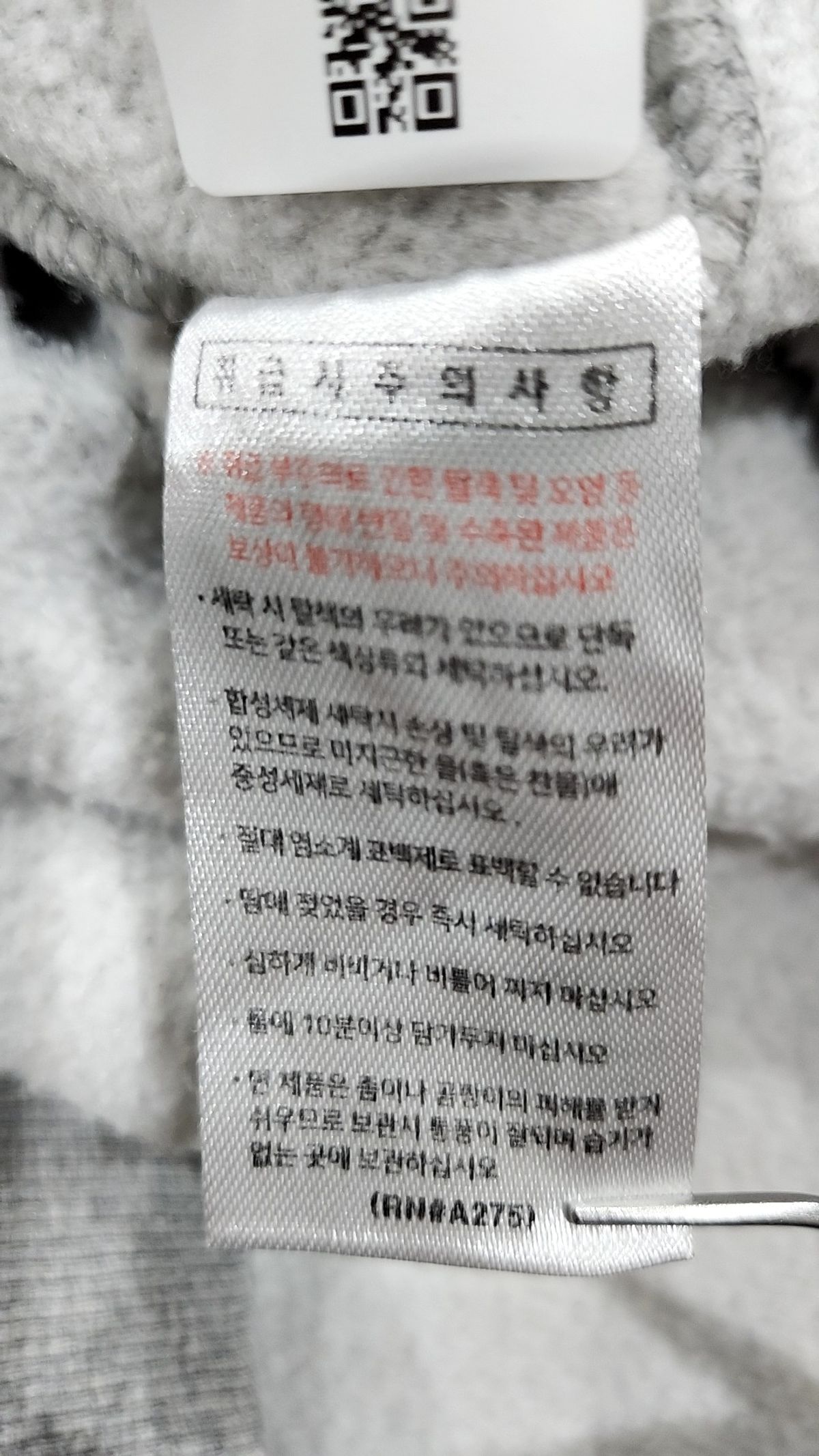 제멋(JEMUT) 맨투맨/스웨트셔츠 XXL