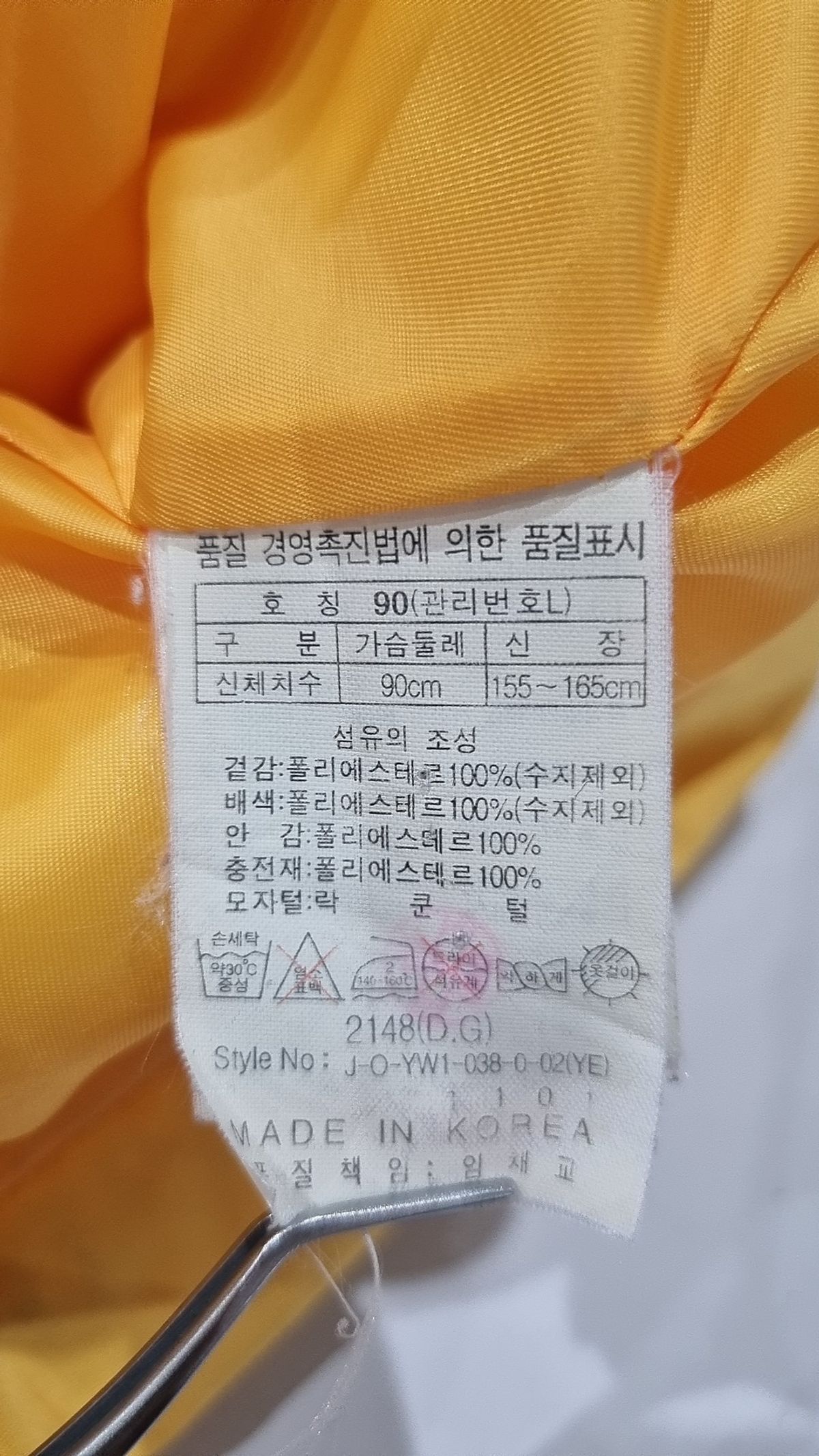 헤드(HEAD) 숏 패딩/숏 헤비 아우터 90