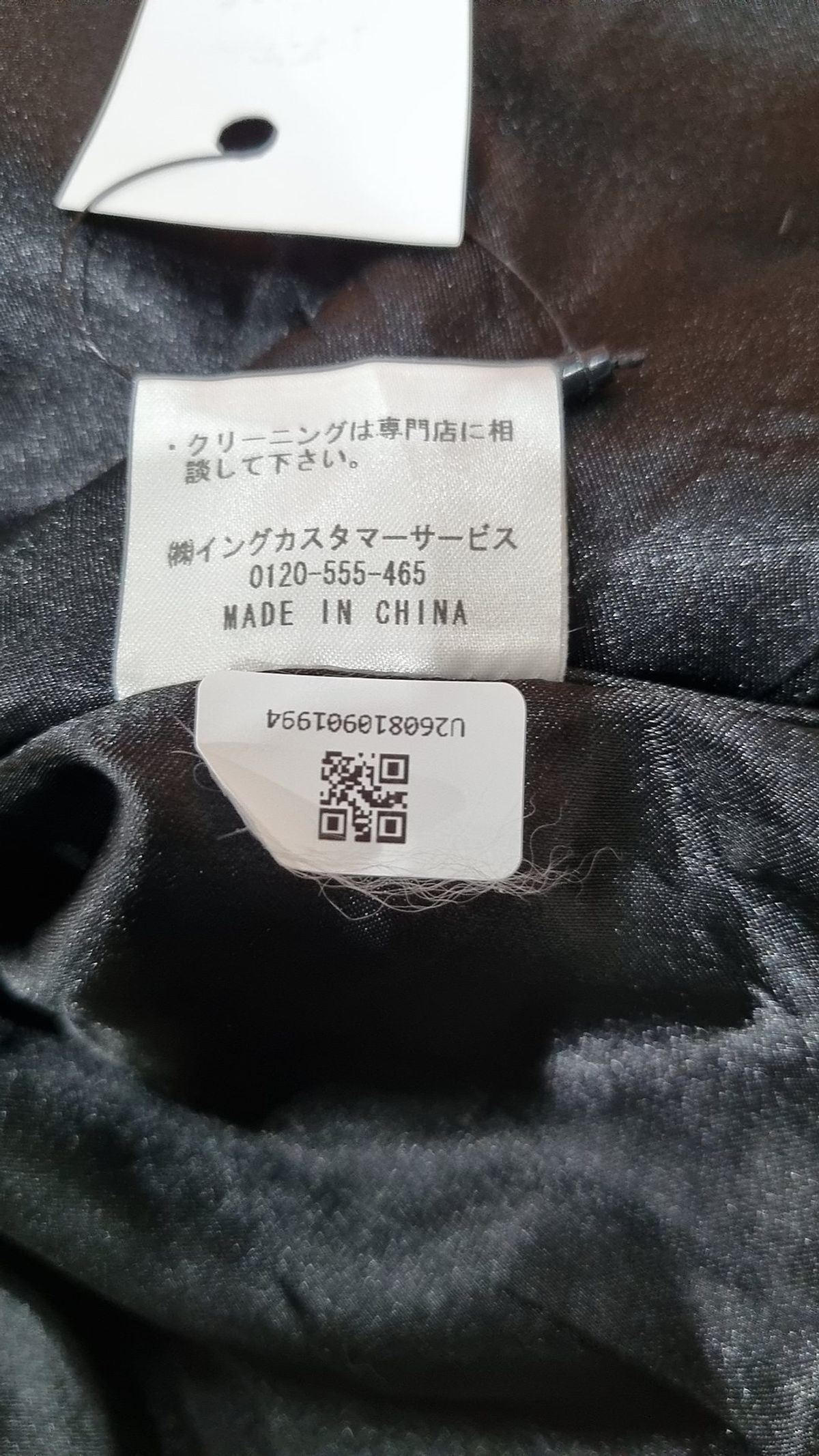 잉그(INGNI) 베스트 M
