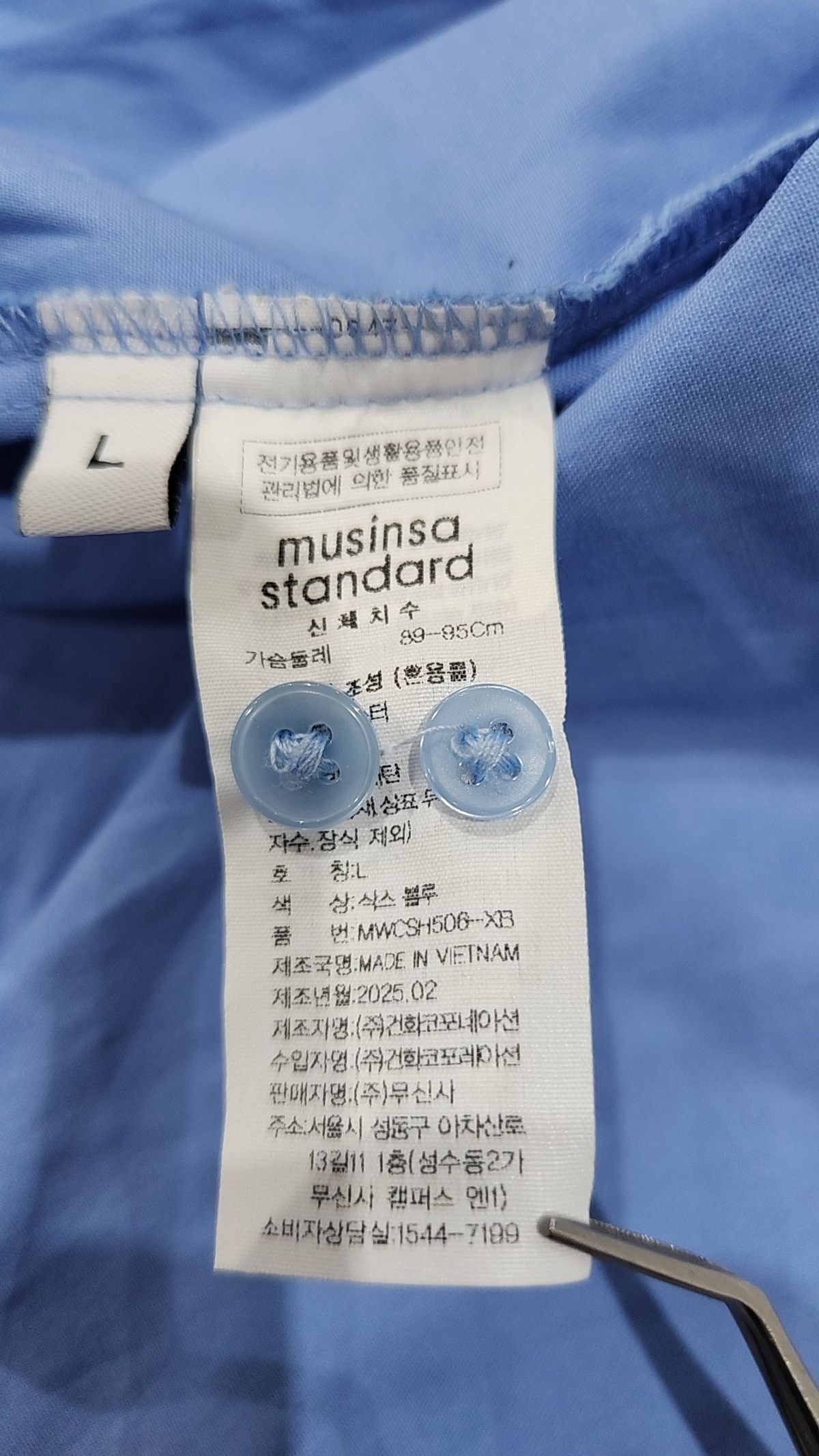 무신사 스탠다드(MUSINSA STANDARD) 캐주얼 셔츠 L