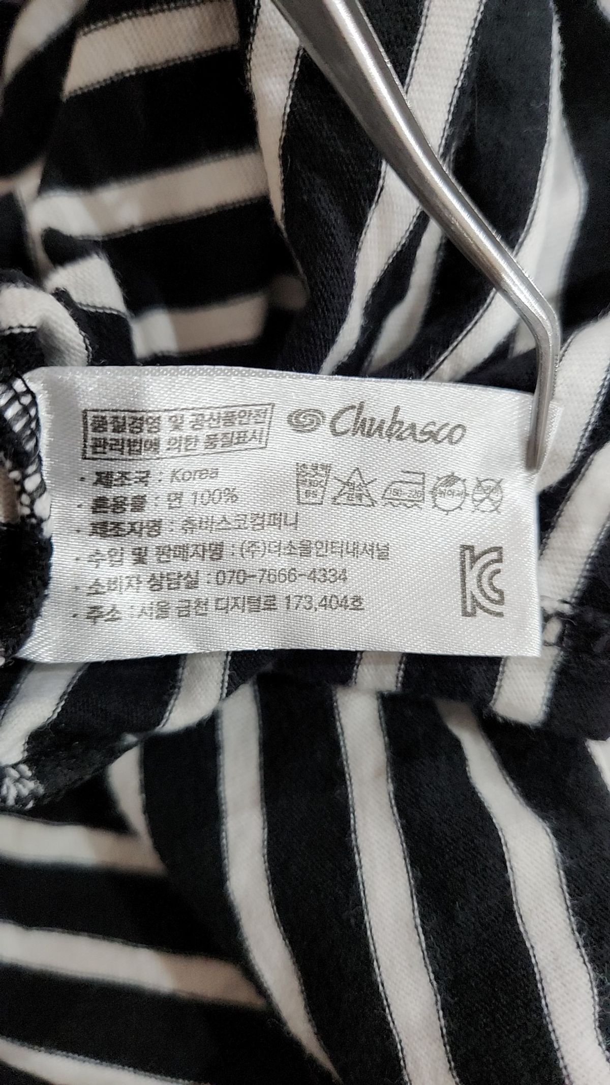 츄바스코(CHUBASCO) 반소매 티셔츠 L