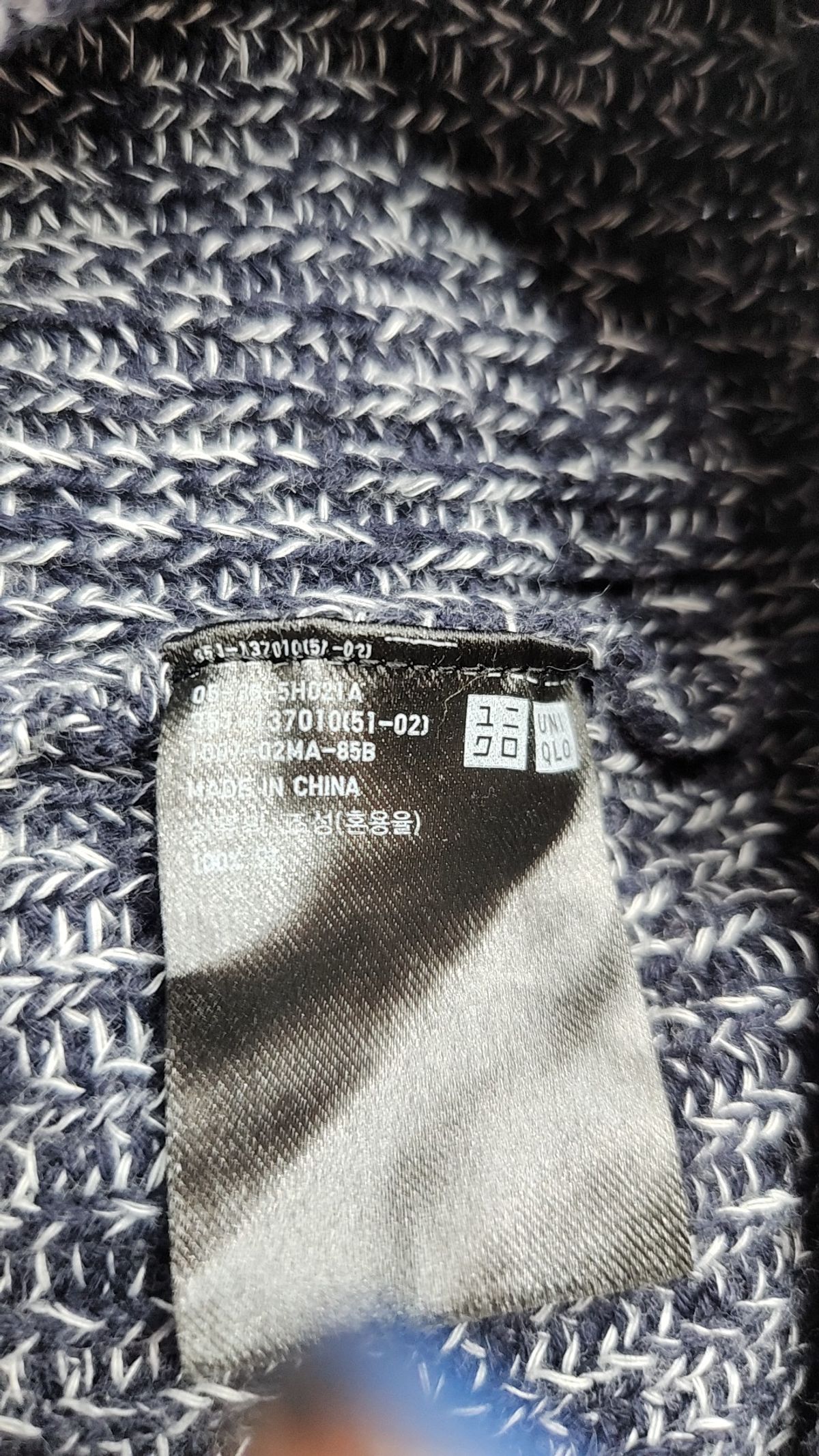 유니클로(UNIQLO) 카디건 S