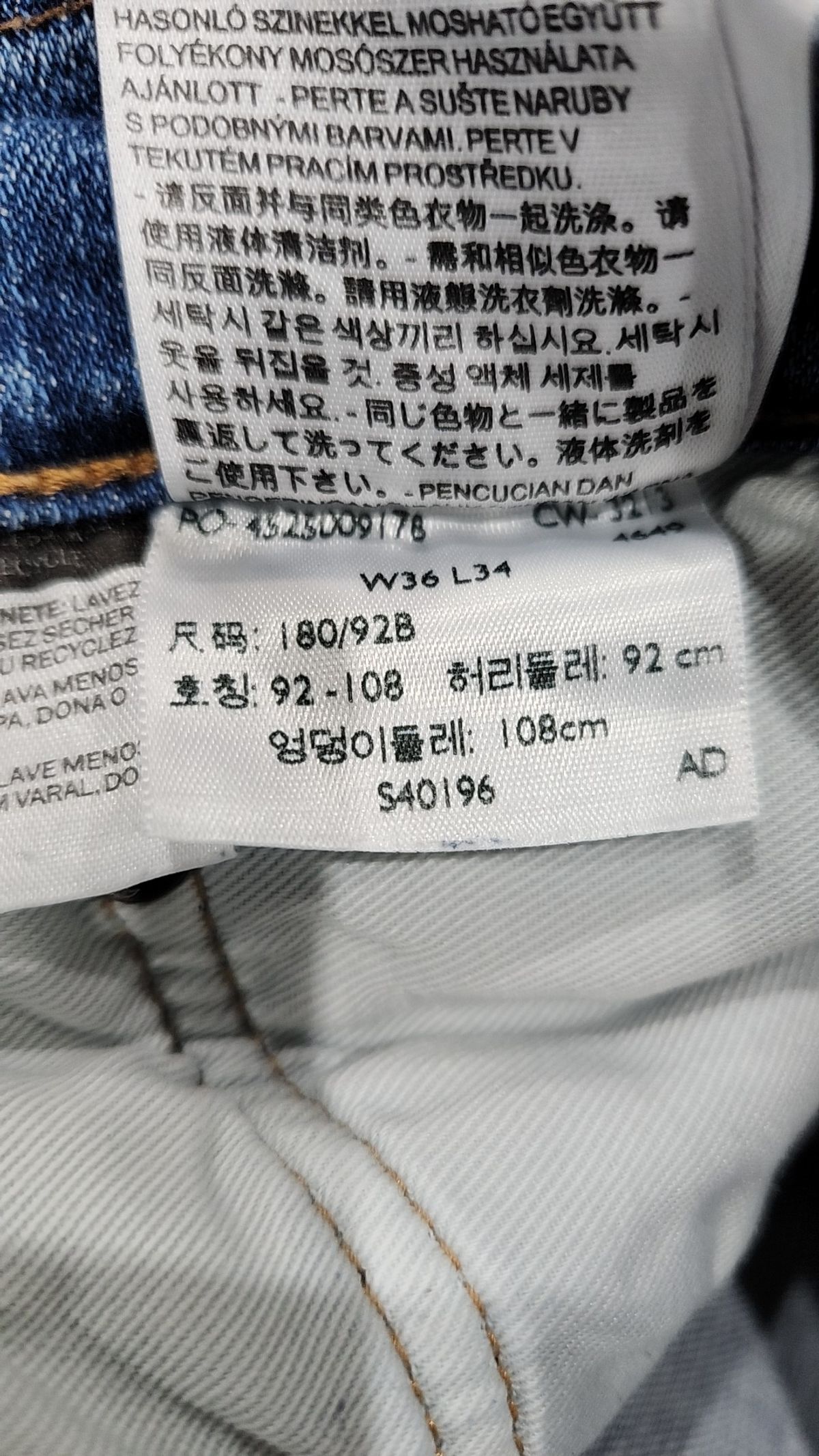리바이스(LEVI'S) 청/데님 팬츠 36