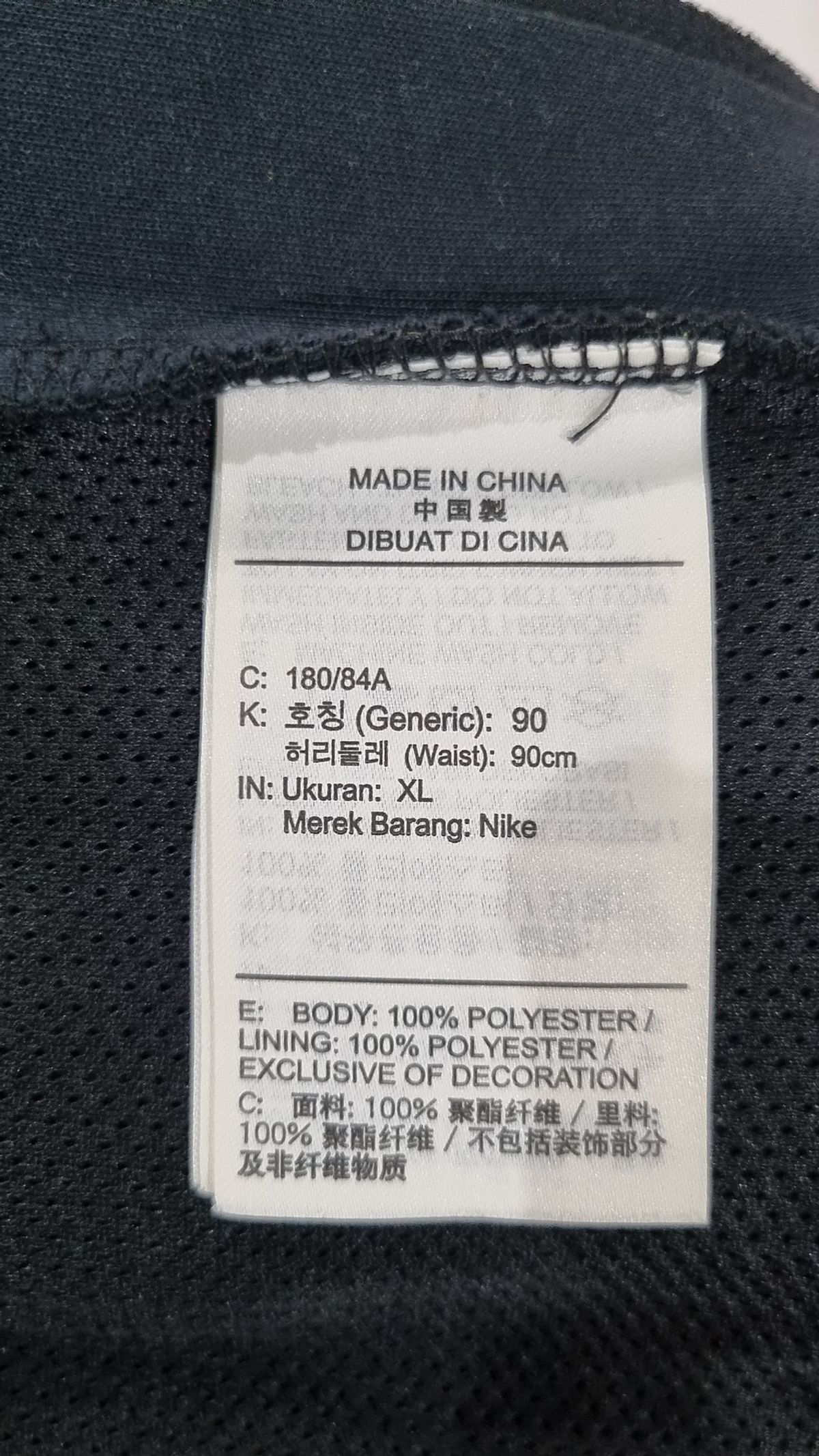 나이키(NIKE) 트레이닝 팬츠 90