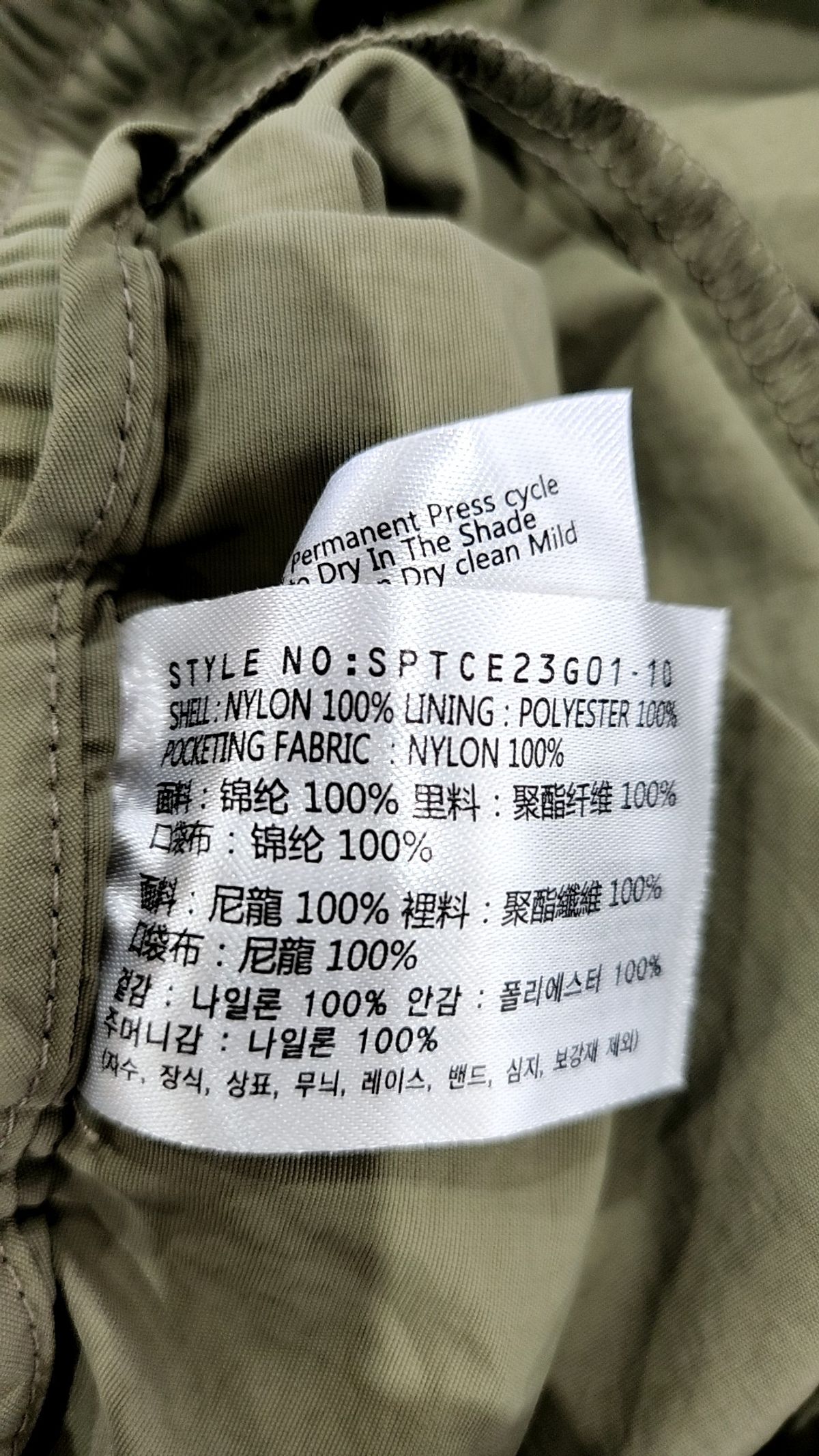 스파오(SPAO) 기타 바지 S