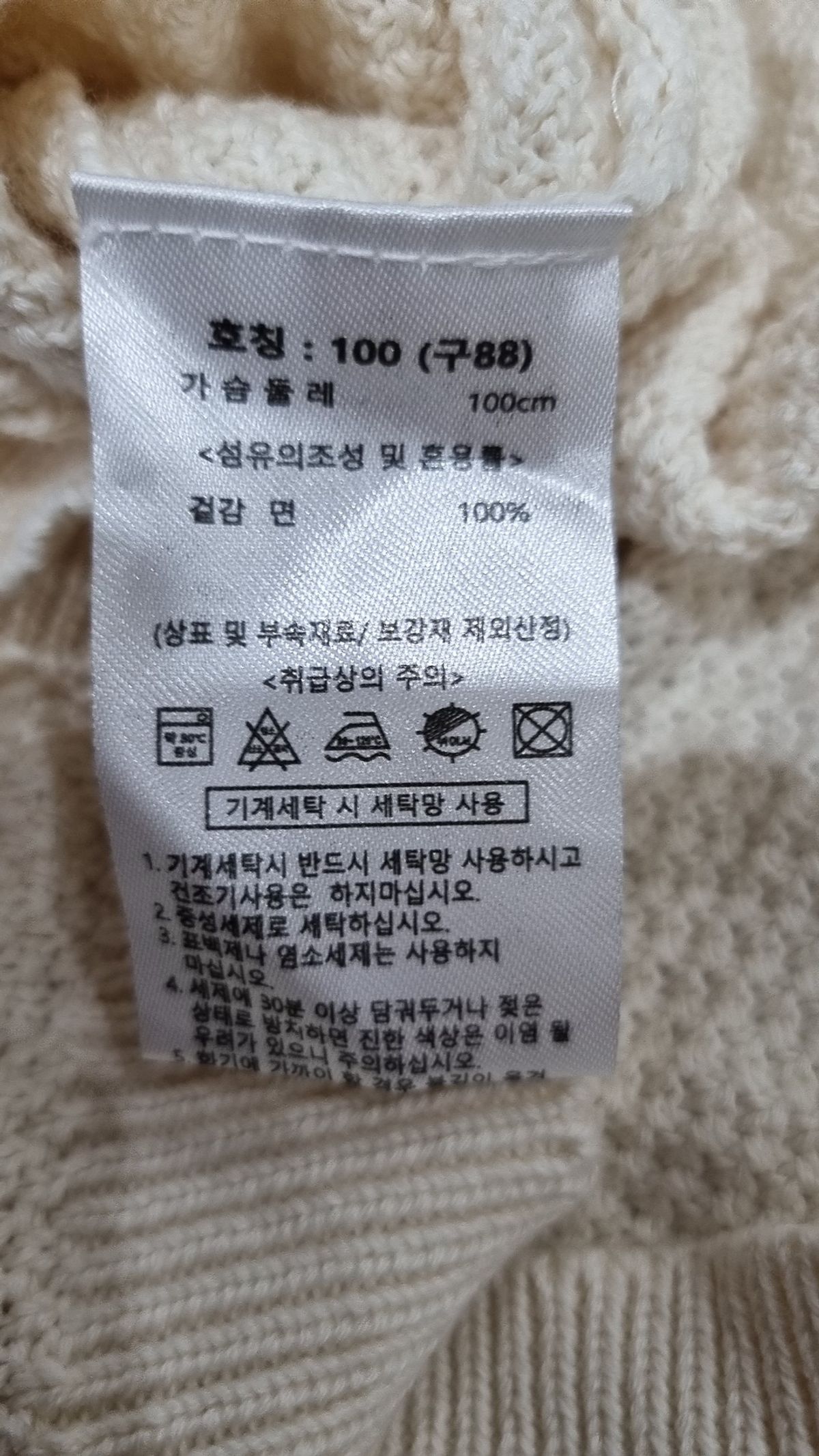 셀렙샵(CELEBSHOP) 베스트 100