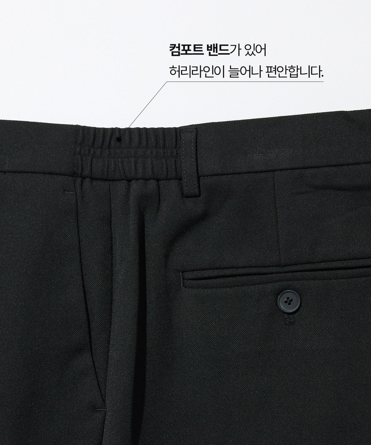 에스티코(STCO) 어반 에센셜 약기모 슬랙스_블랙 (와이드핏)_SPAVD11WSB