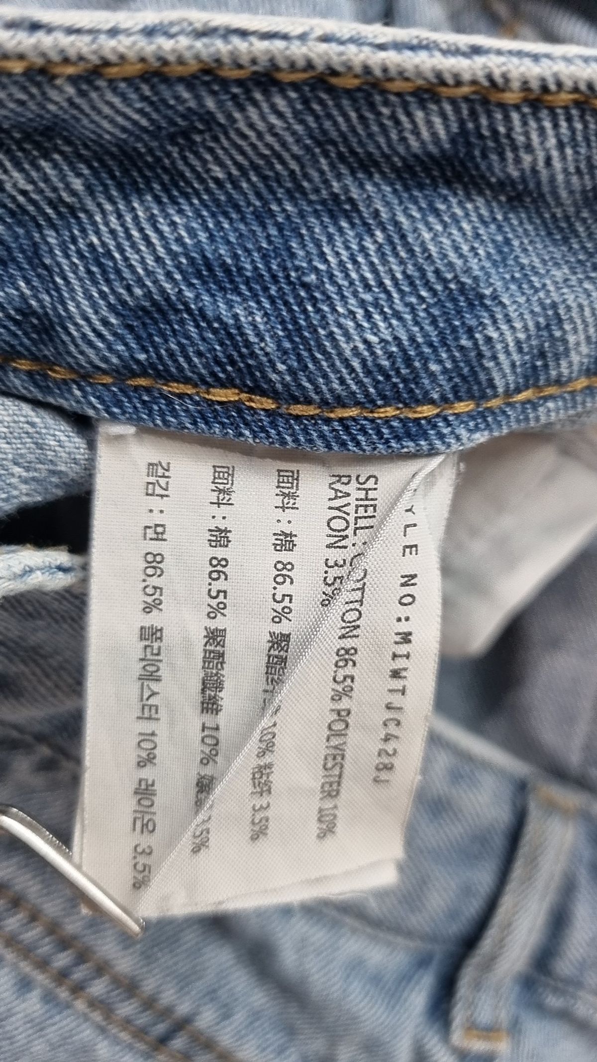 미쏘(MIXXO) 넓은일자핏 데님 MIWTJC428J 26