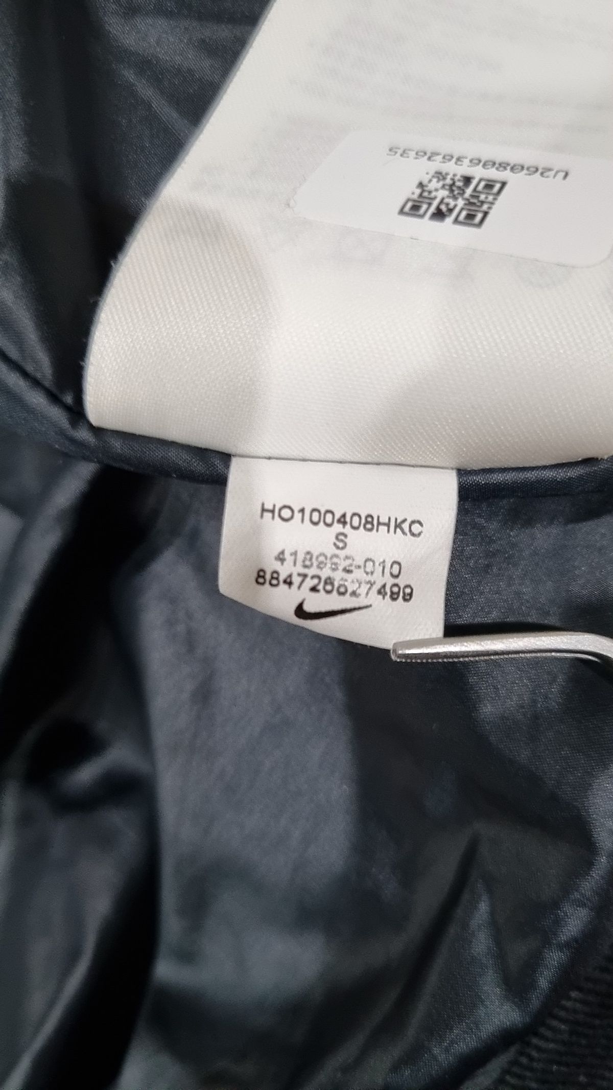 나이키(NIKE) 스타디움 재킷 S