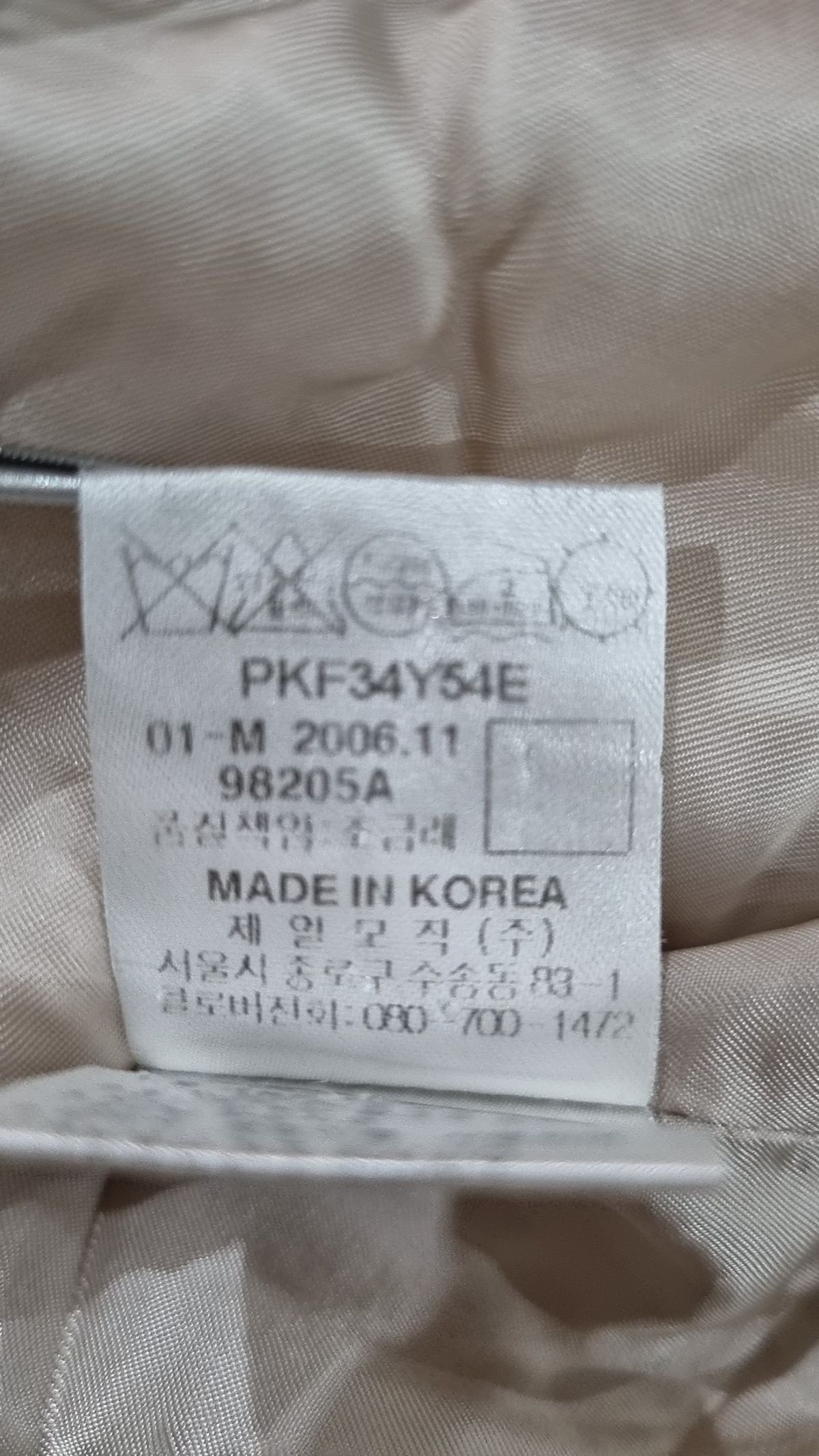 구호(Kuho) 겨울 기타 코트 85-94-160