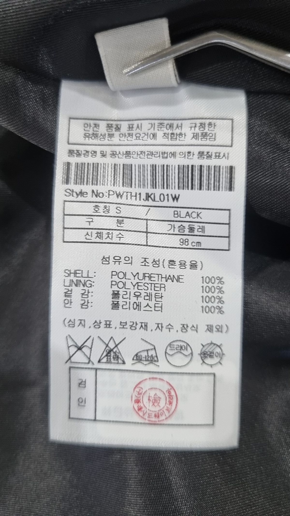 플랙(PLAC) 레더/라이더스 재킷 S