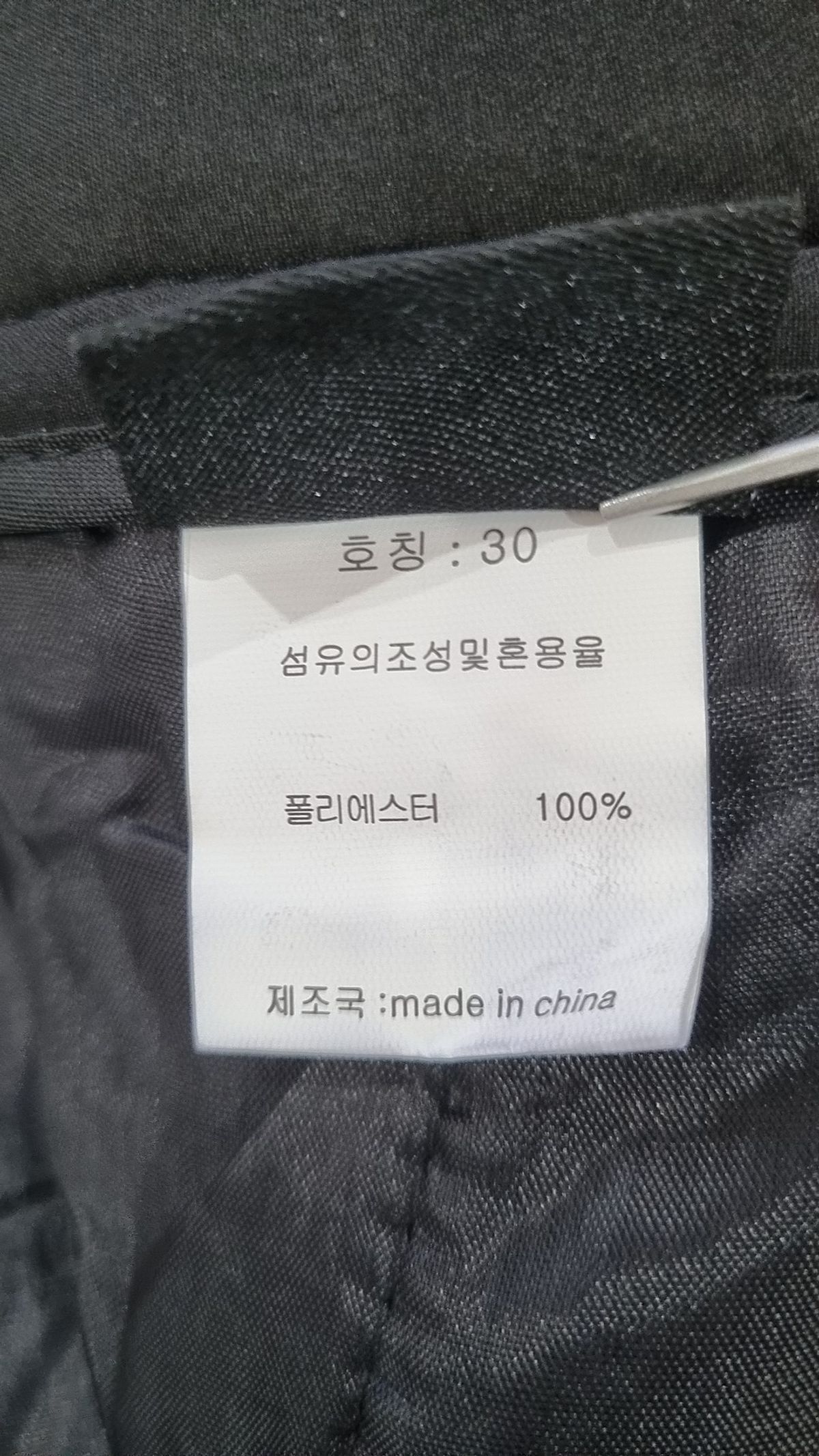 텐제로(TENZERO) 기타 바지 30