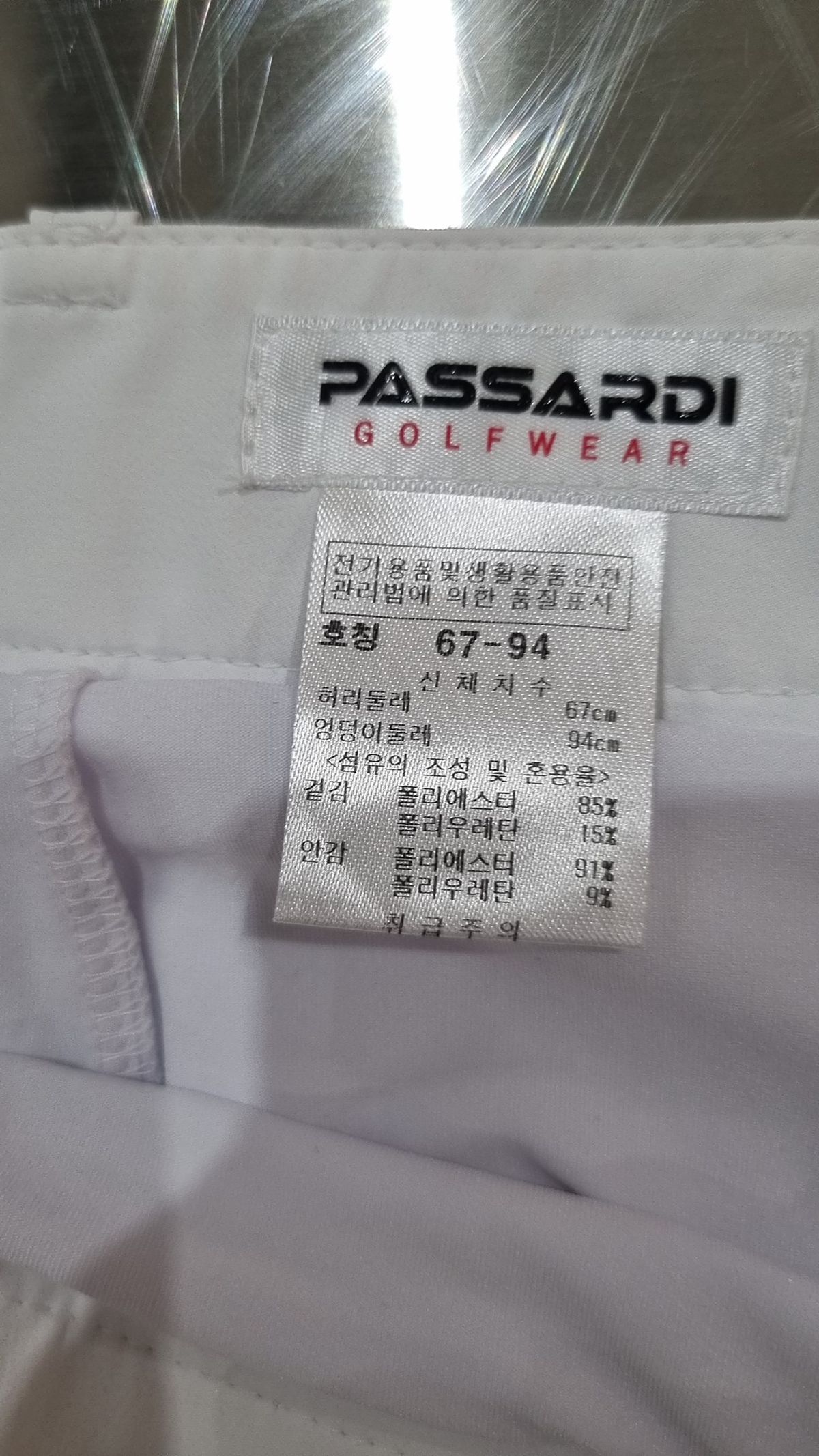 파사디 골프(PASSARDI GOLF) 미니스커트 67~94